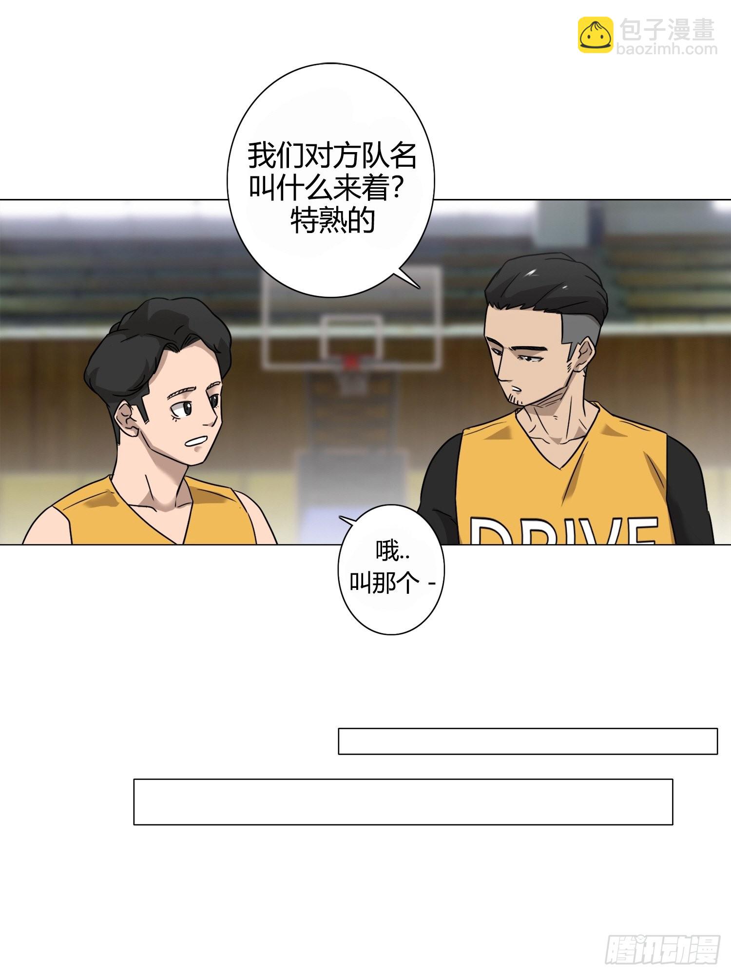 《蓝叮咚》30 第14页