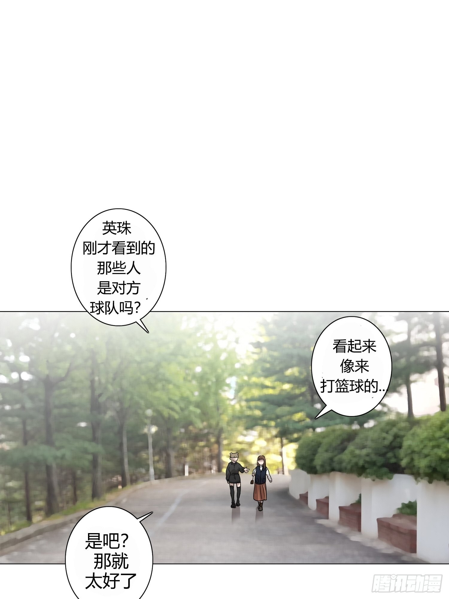 《蓝叮咚》30 第15页