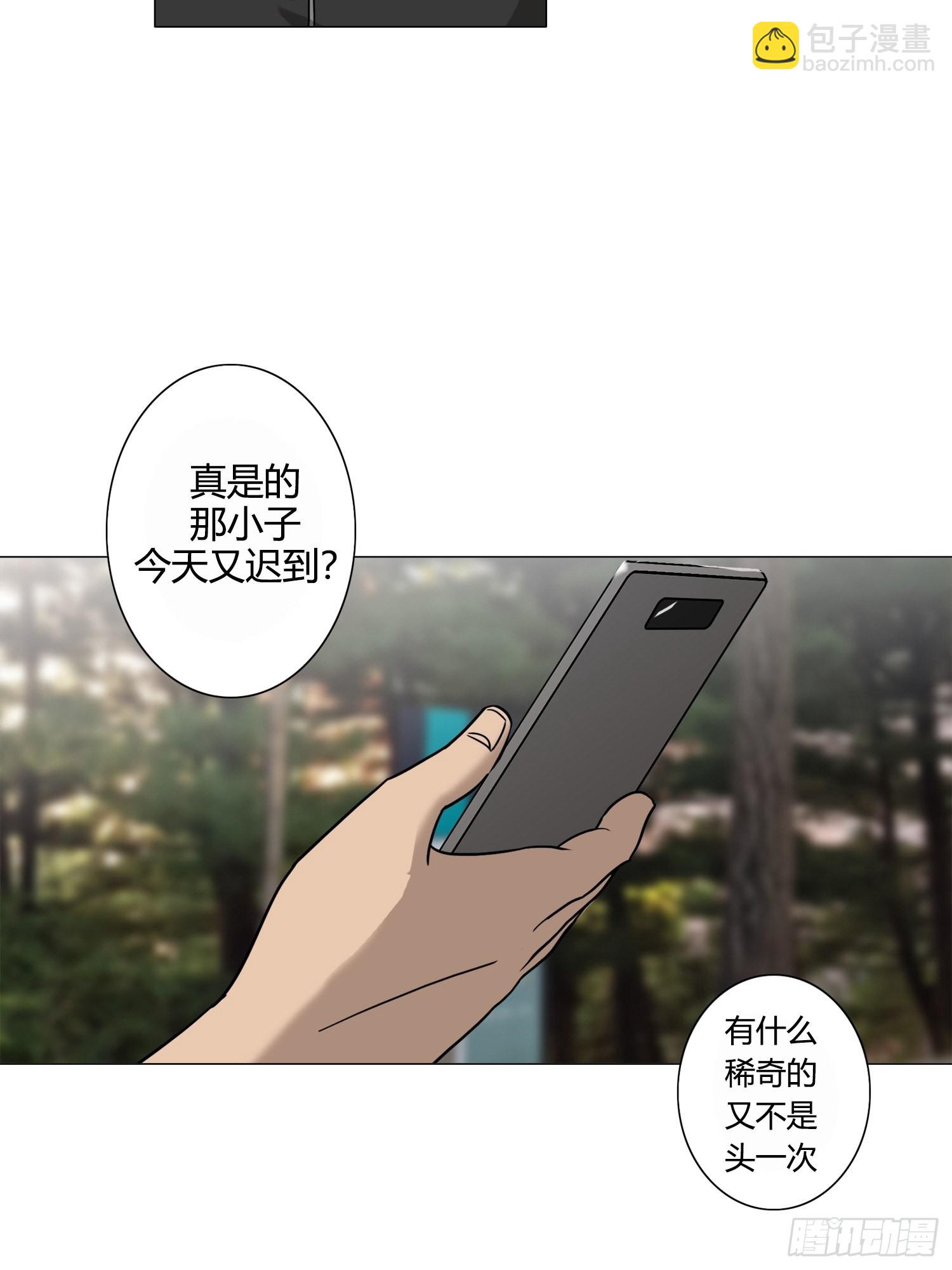 《蓝叮咚》30 第18页