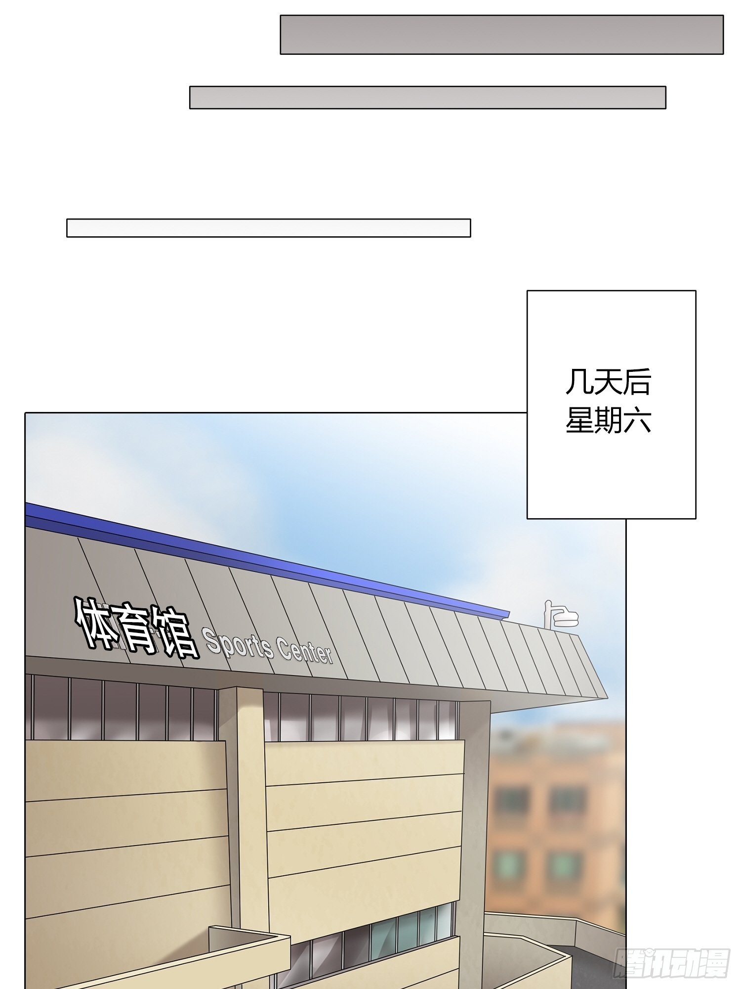 《蓝叮咚》30 第5页
