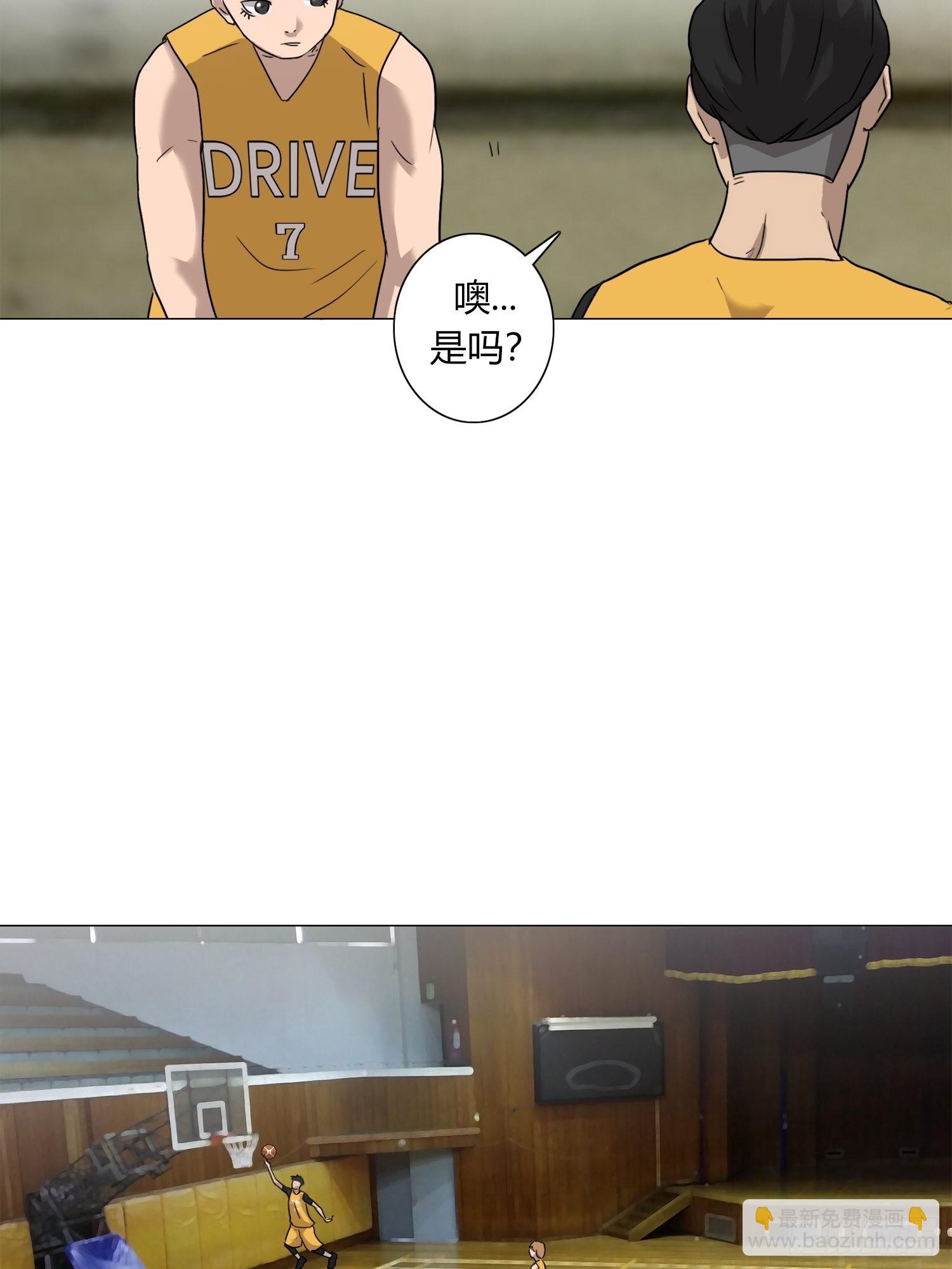 《蓝叮咚》30 第9页