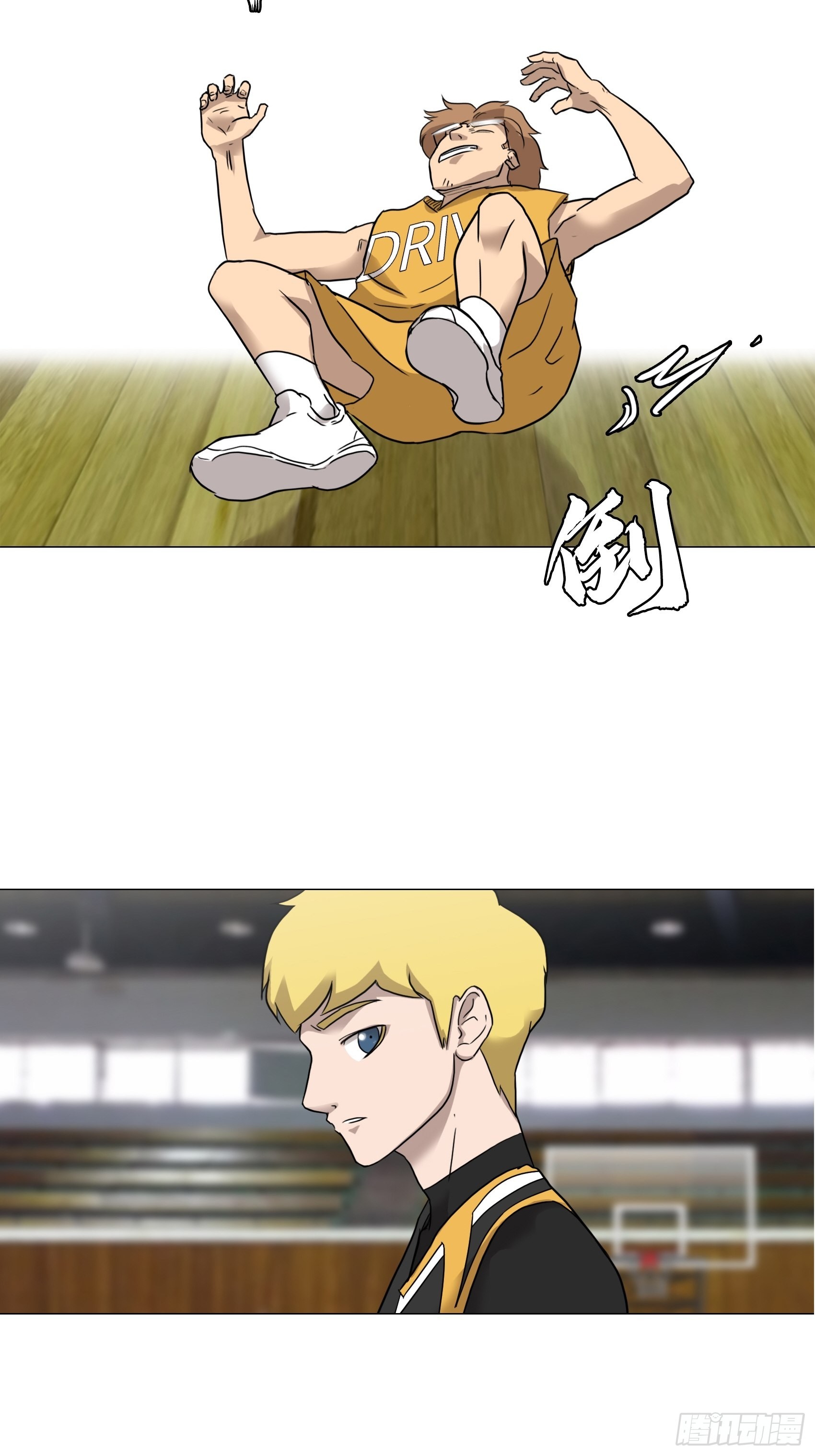 《蓝叮咚》33 第10页