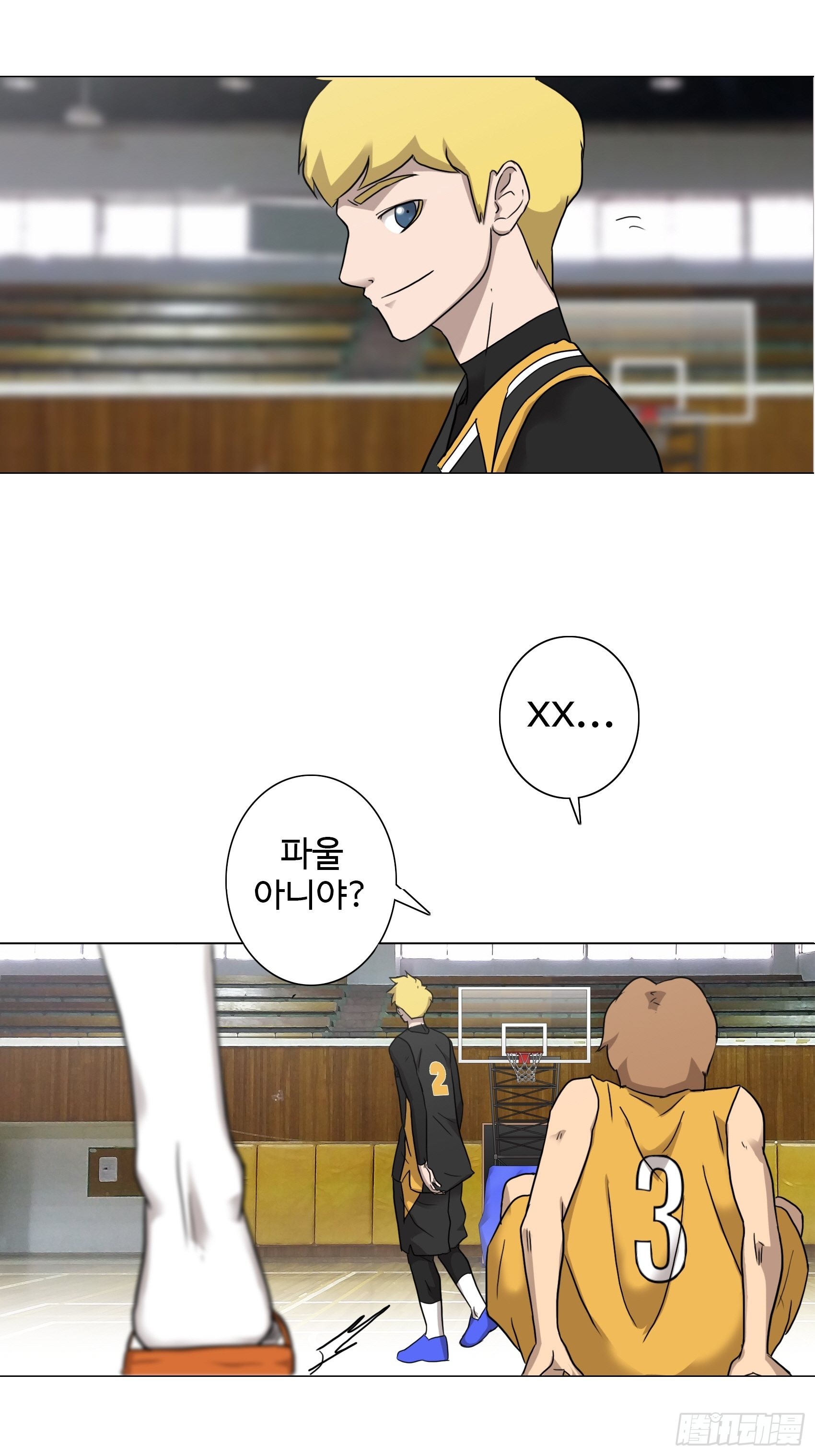 《蓝叮咚》33 第11页