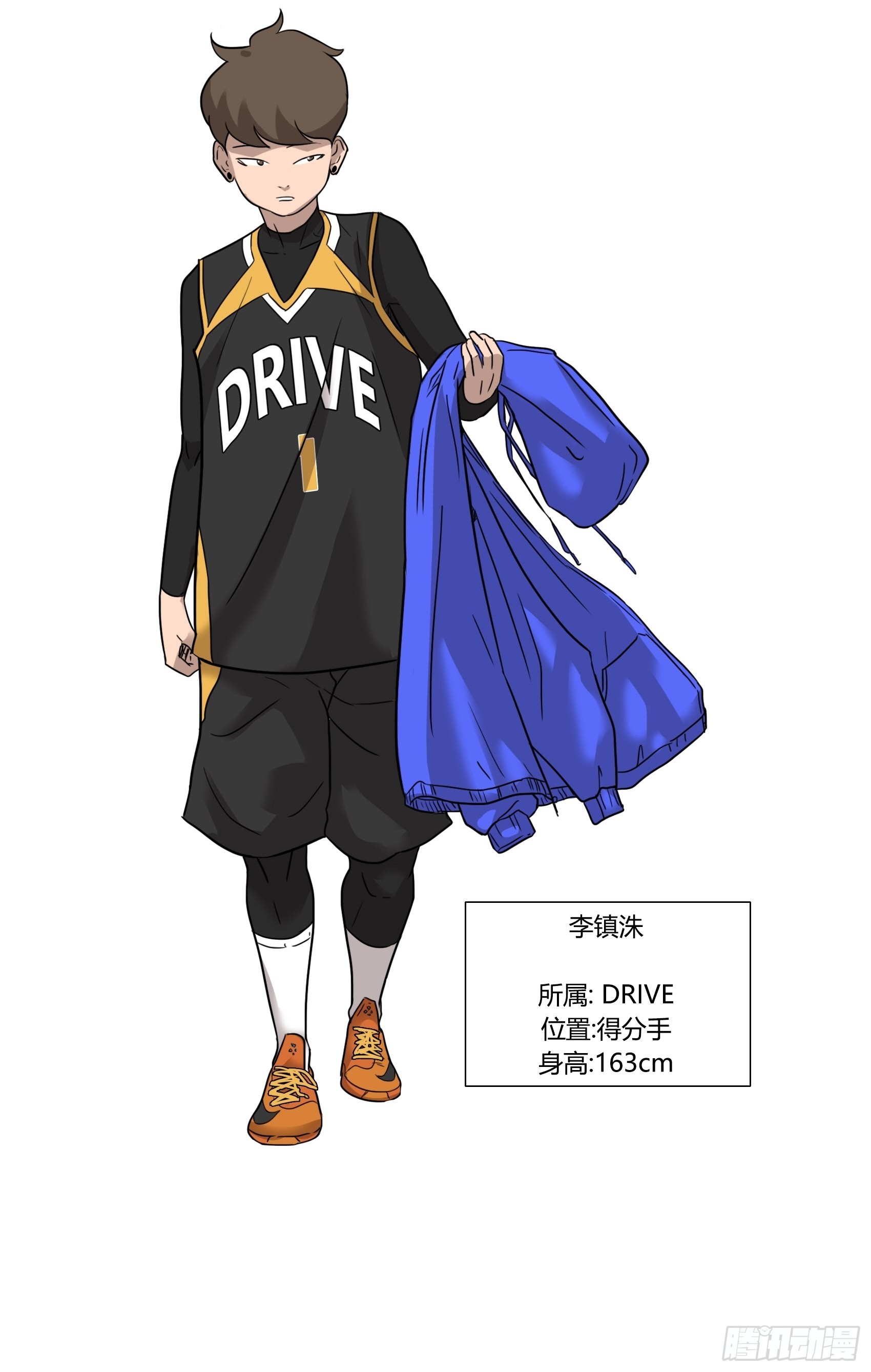 《蓝叮咚》33 第25页