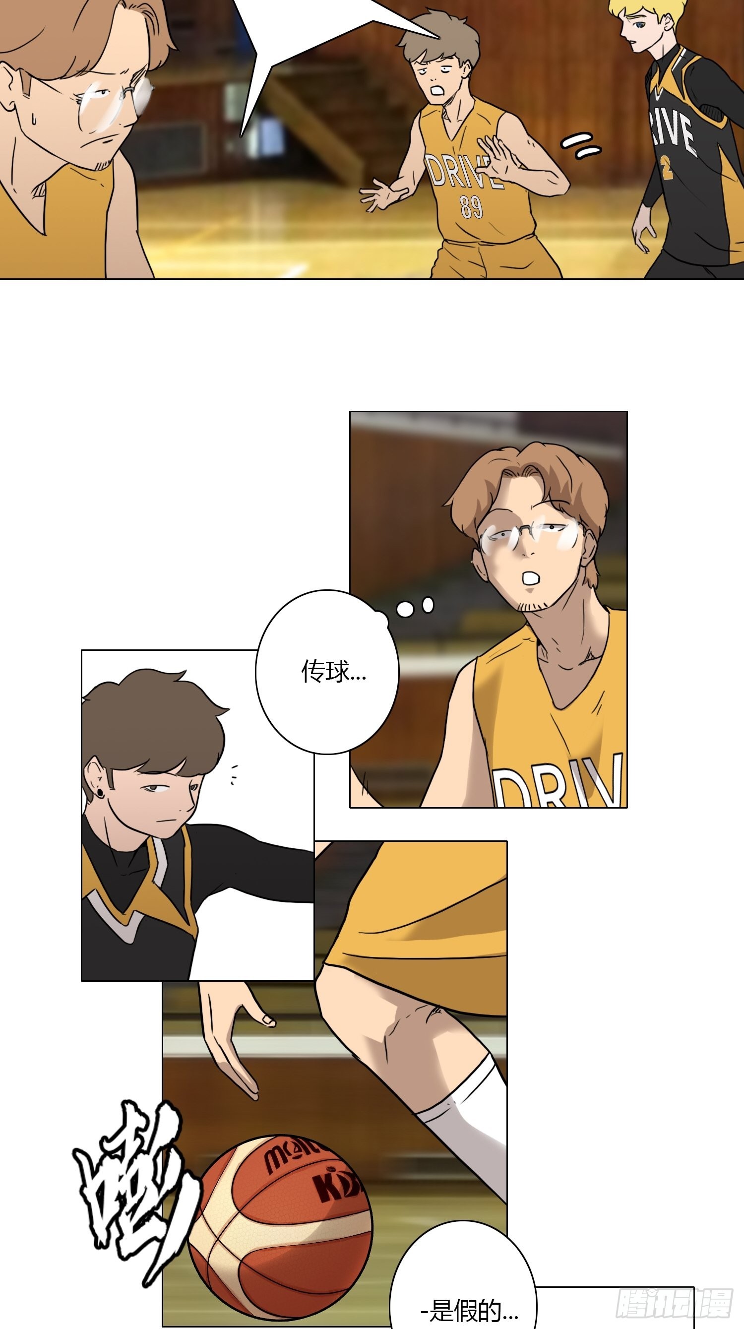 《蓝叮咚》35 第11页
