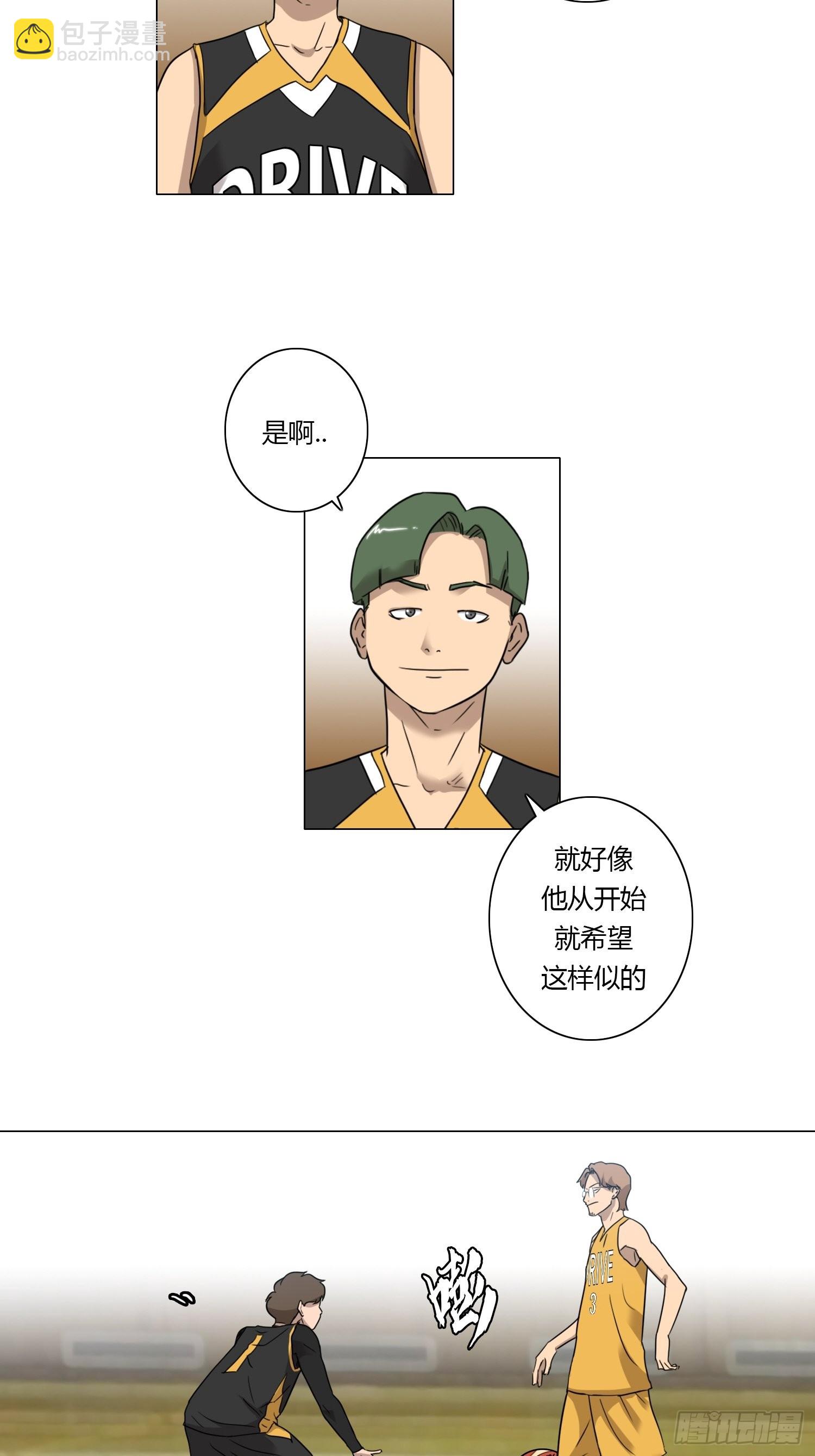 《蓝叮咚》35 第5页