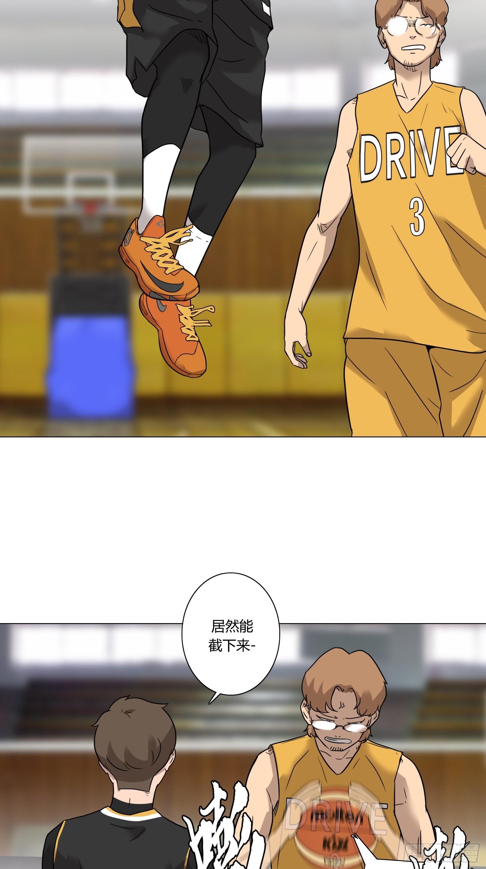 《蓝叮咚》34 第11页