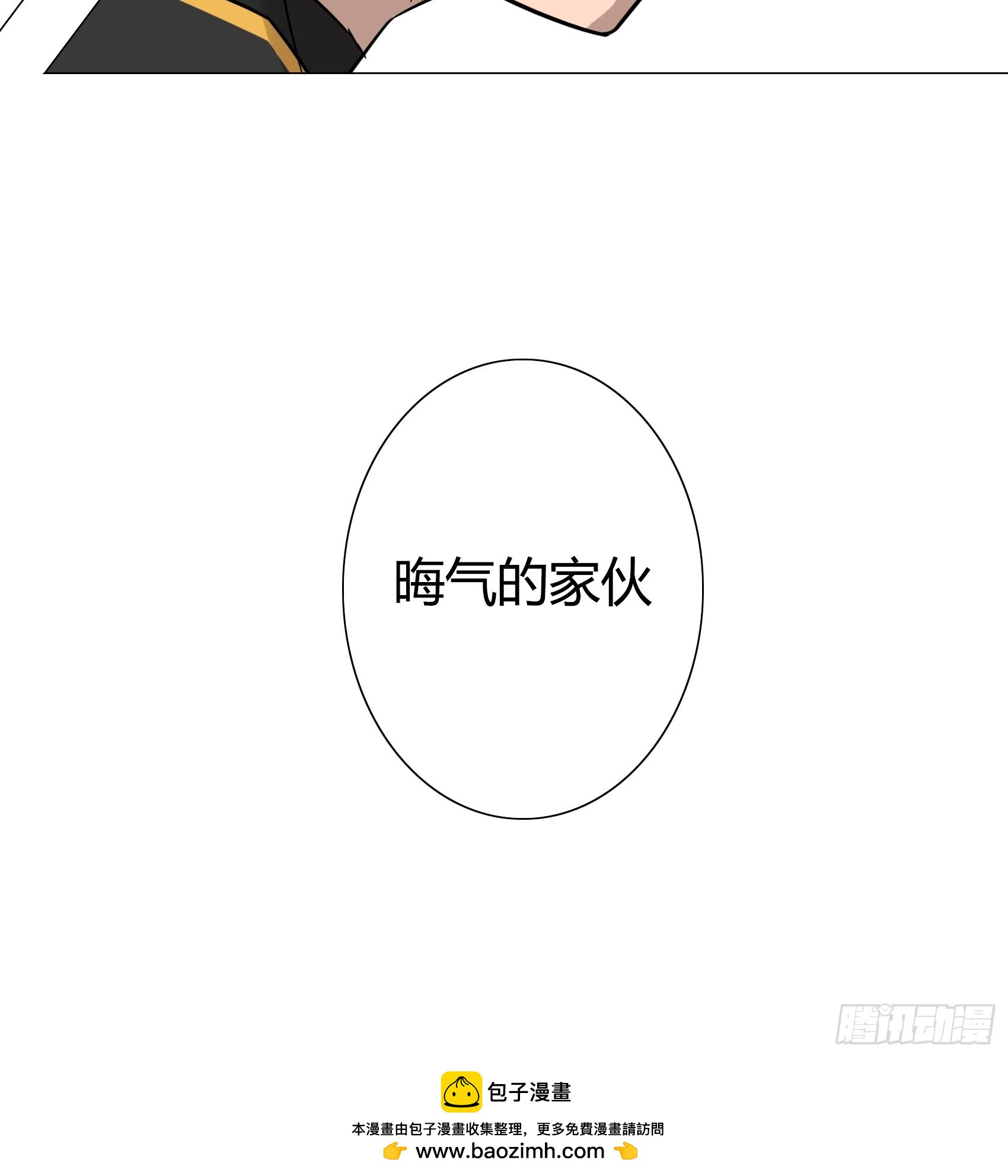 《蓝叮咚》34 第14页