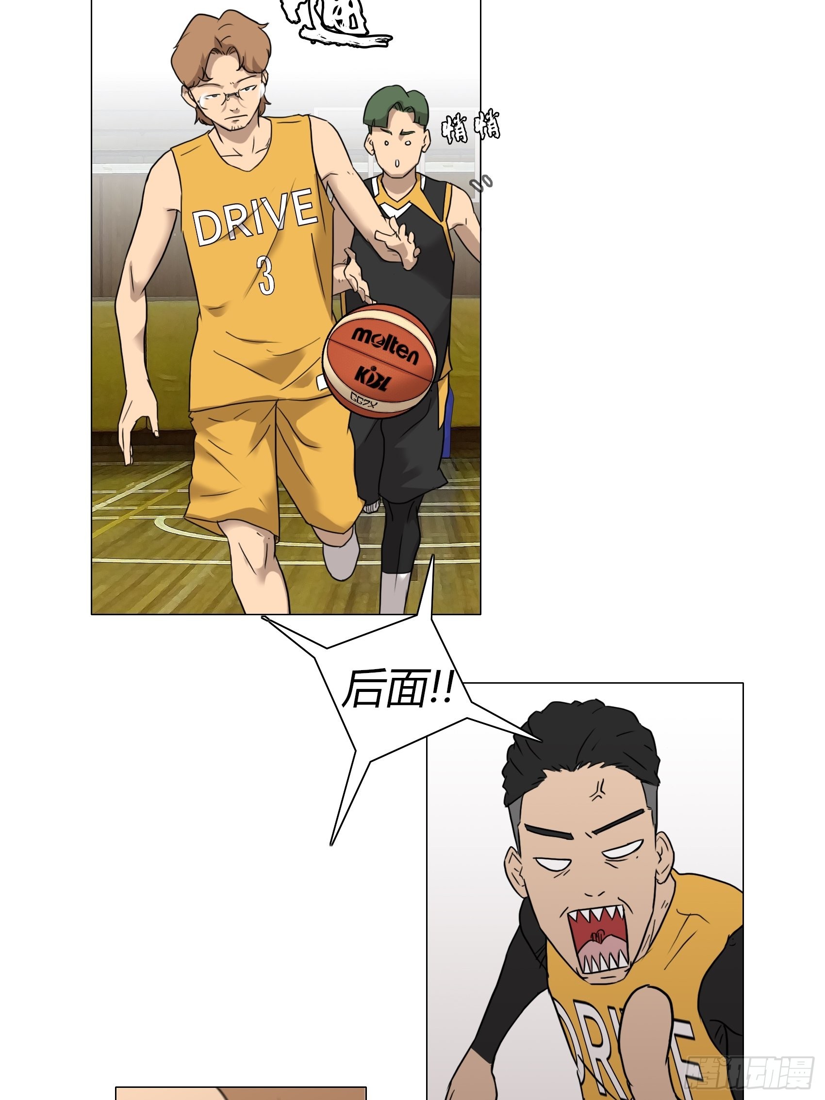 《蓝叮咚》32 第11页
