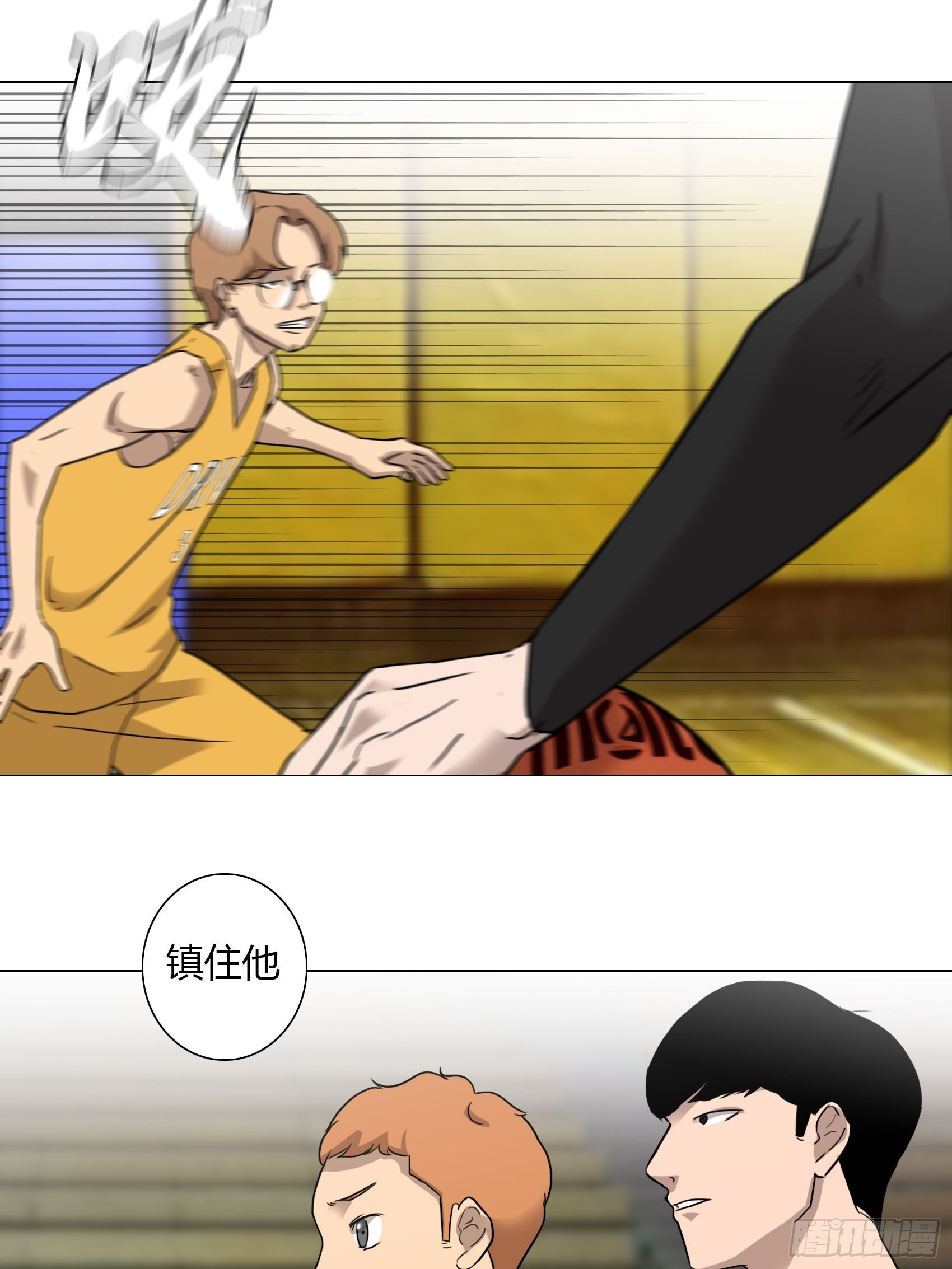 《蓝叮咚》32 第15页