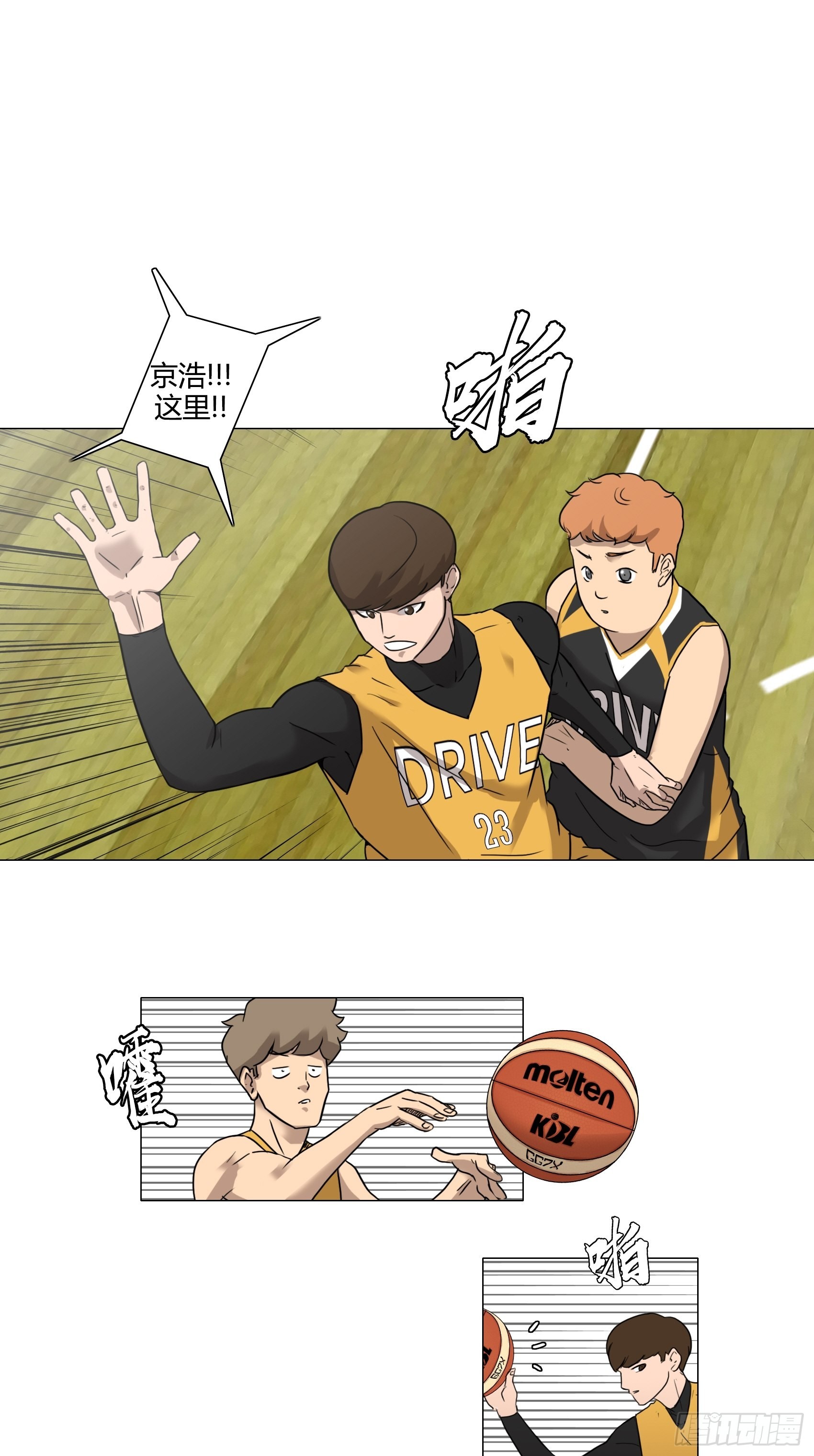 《蓝叮咚》32 第1页
