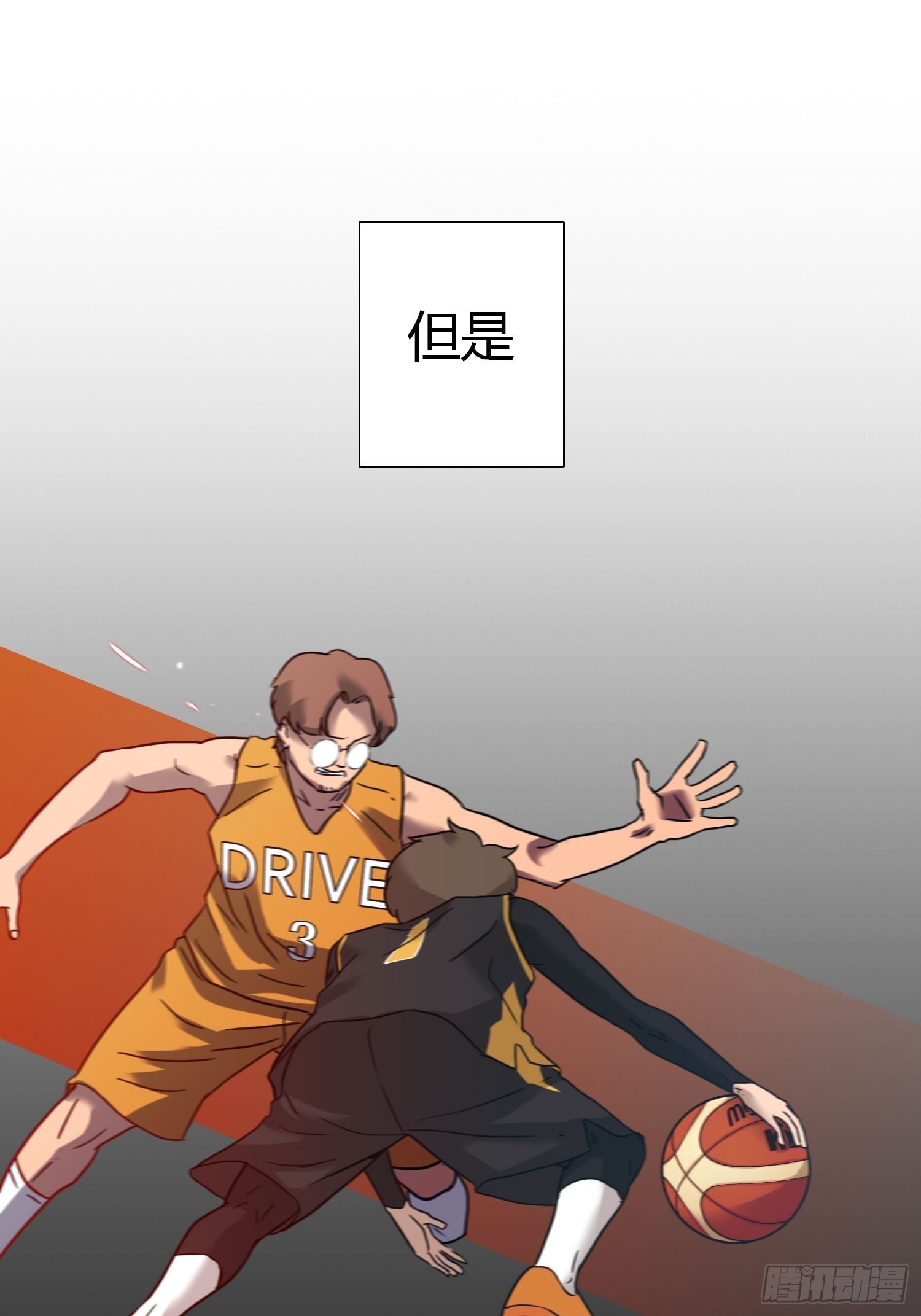 《蓝叮咚》38 第16页