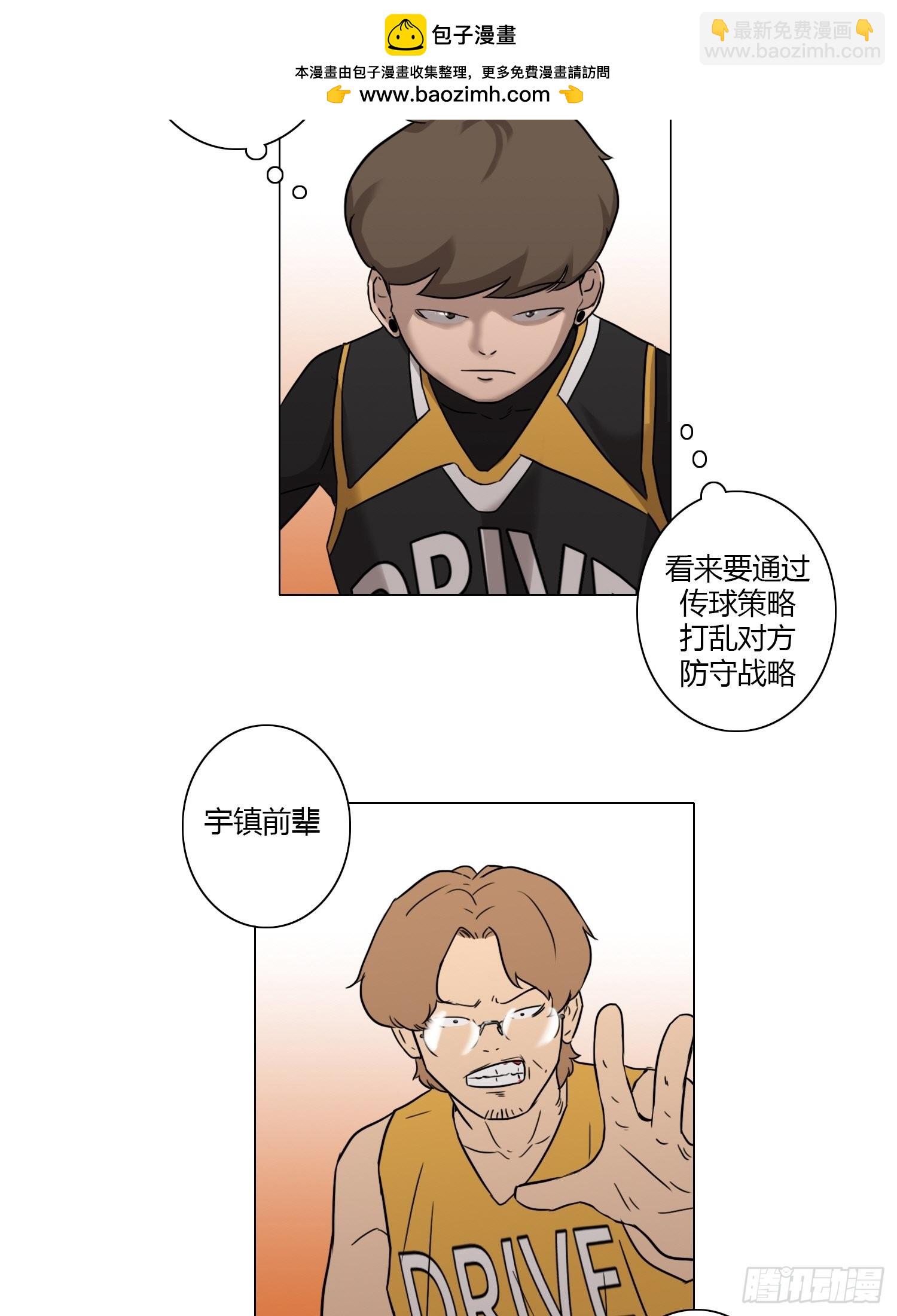 《蓝叮咚》38 第2页