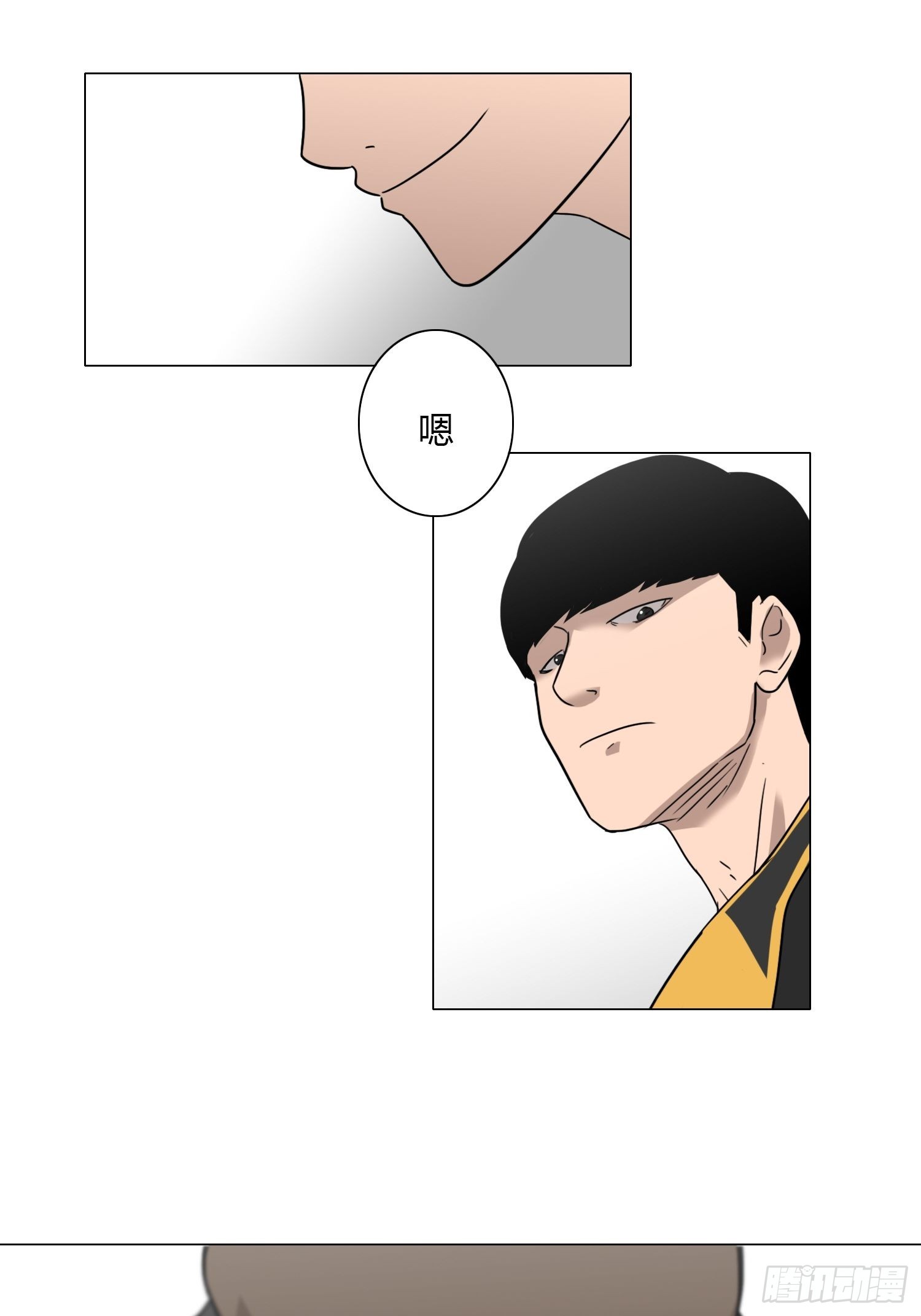 《蓝叮咚》39 第12页