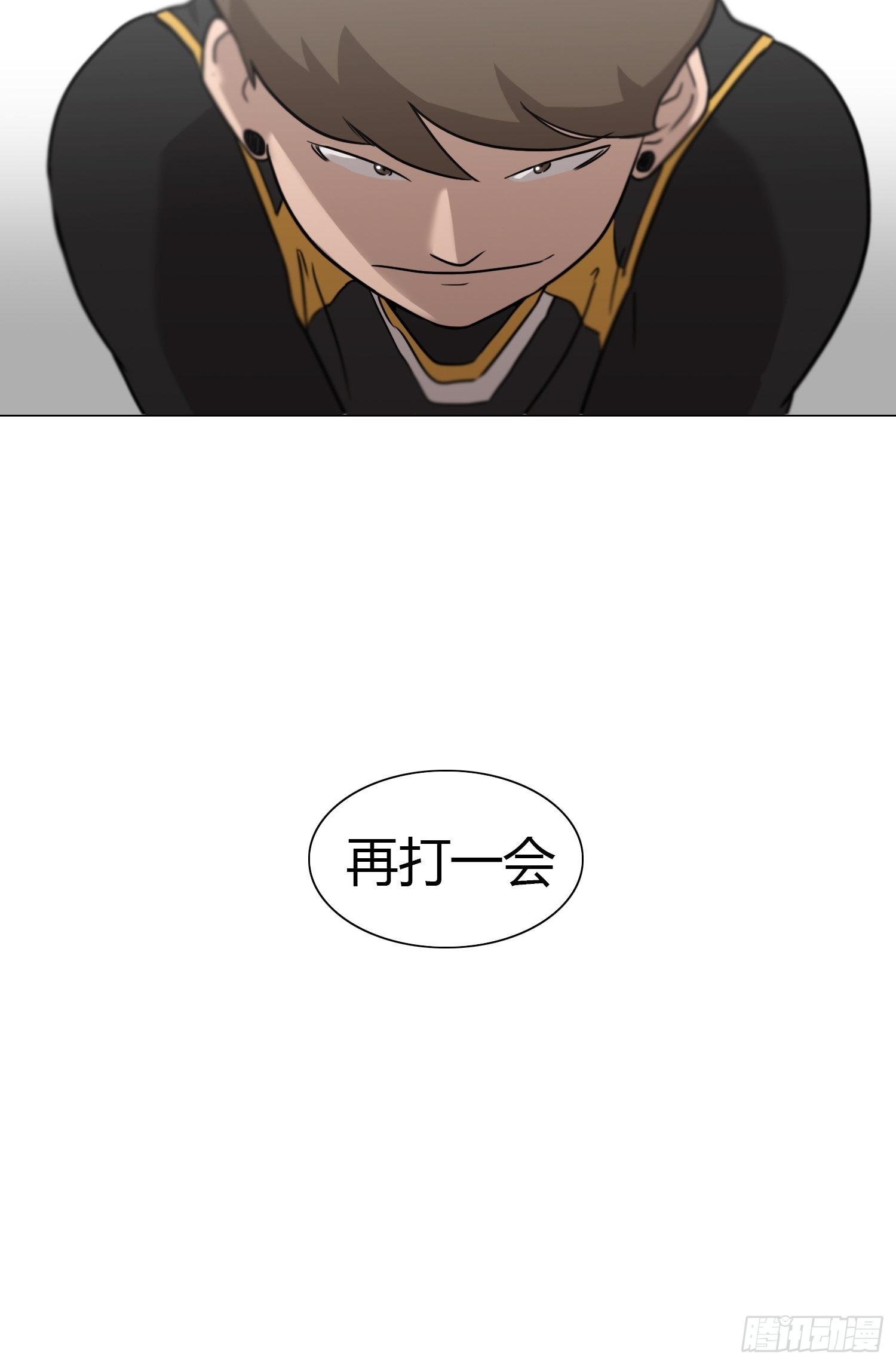 《蓝叮咚》39 第13页