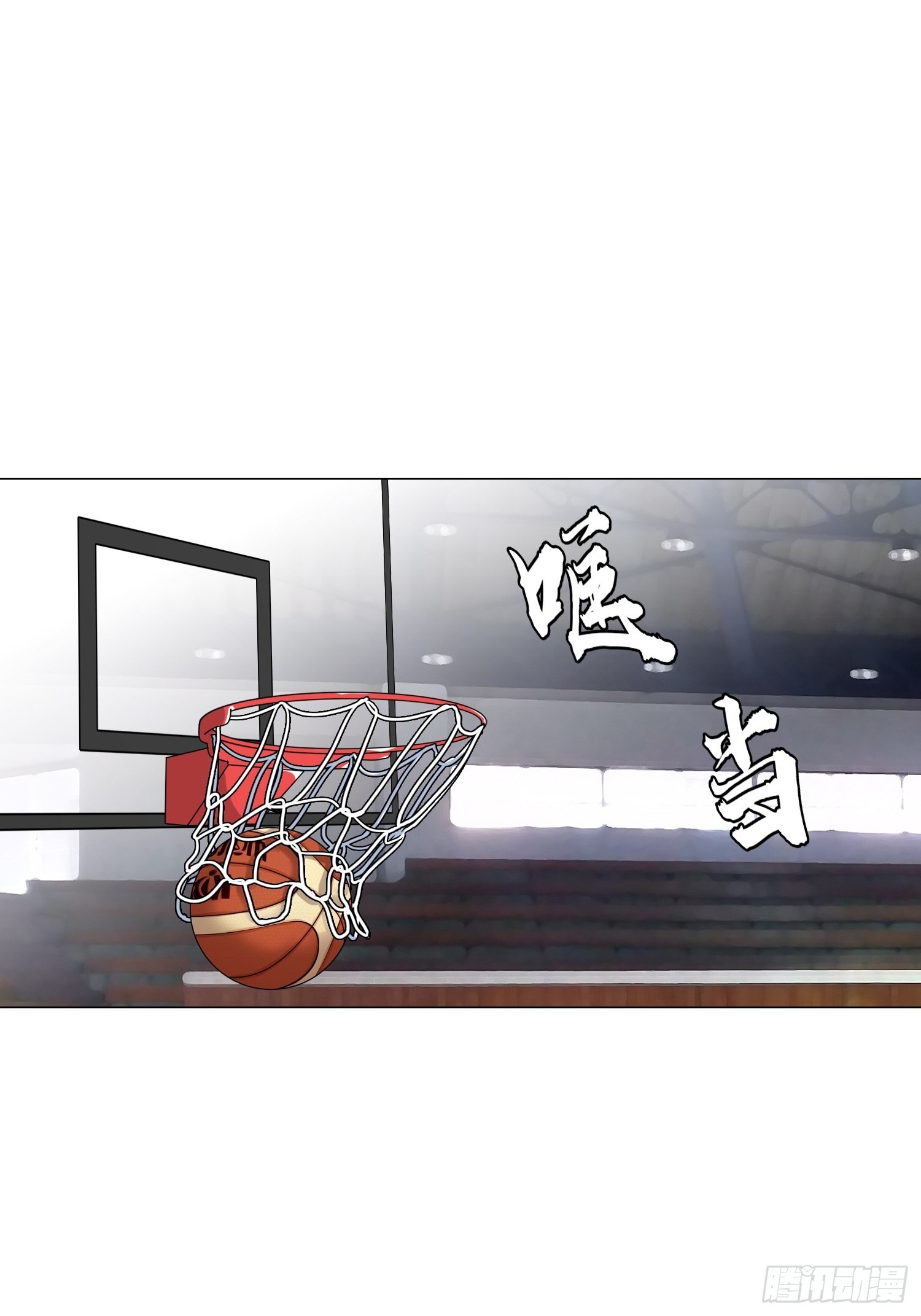 《蓝叮咚》39 第1页