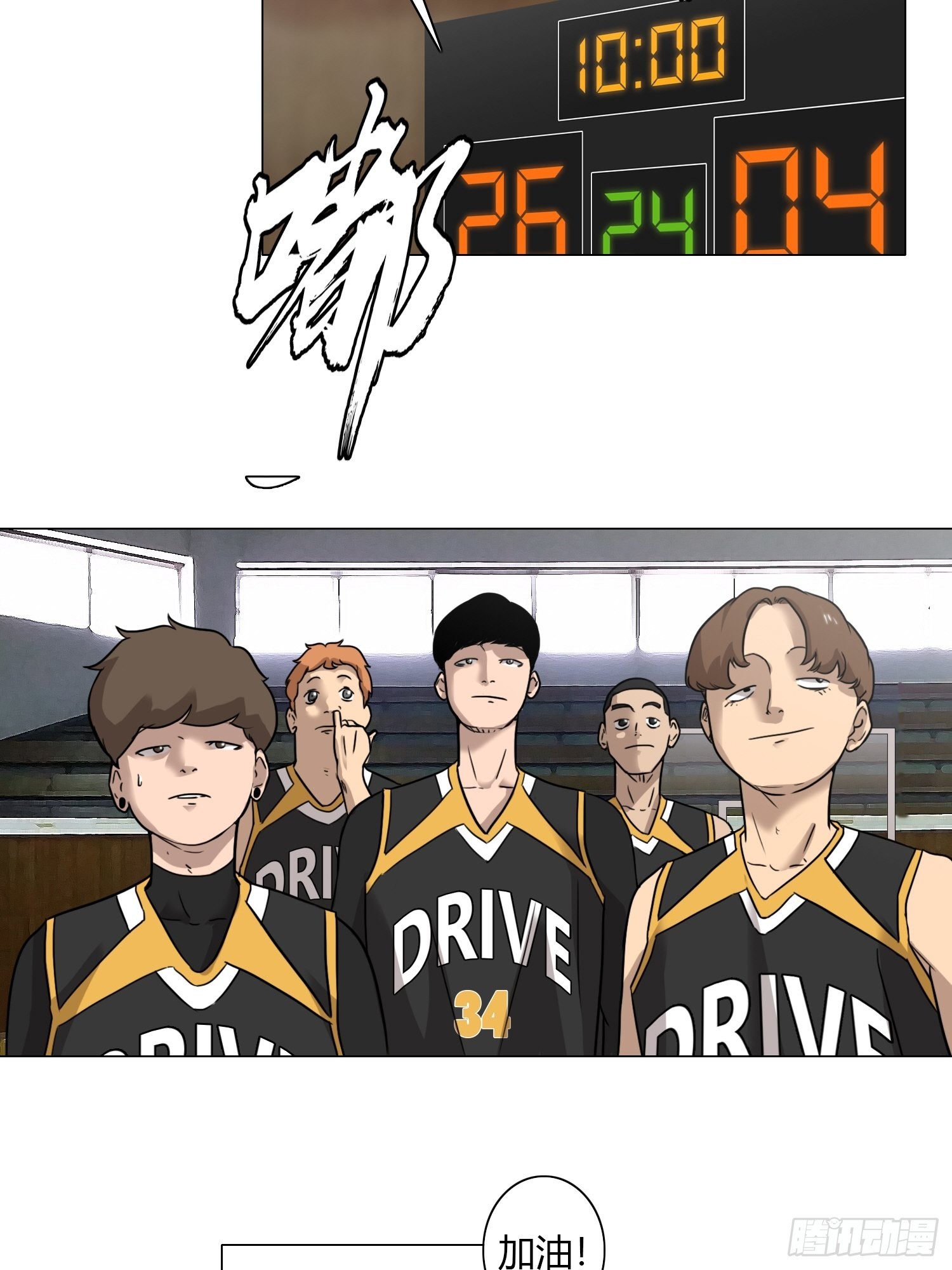 《蓝叮咚》37 第12页