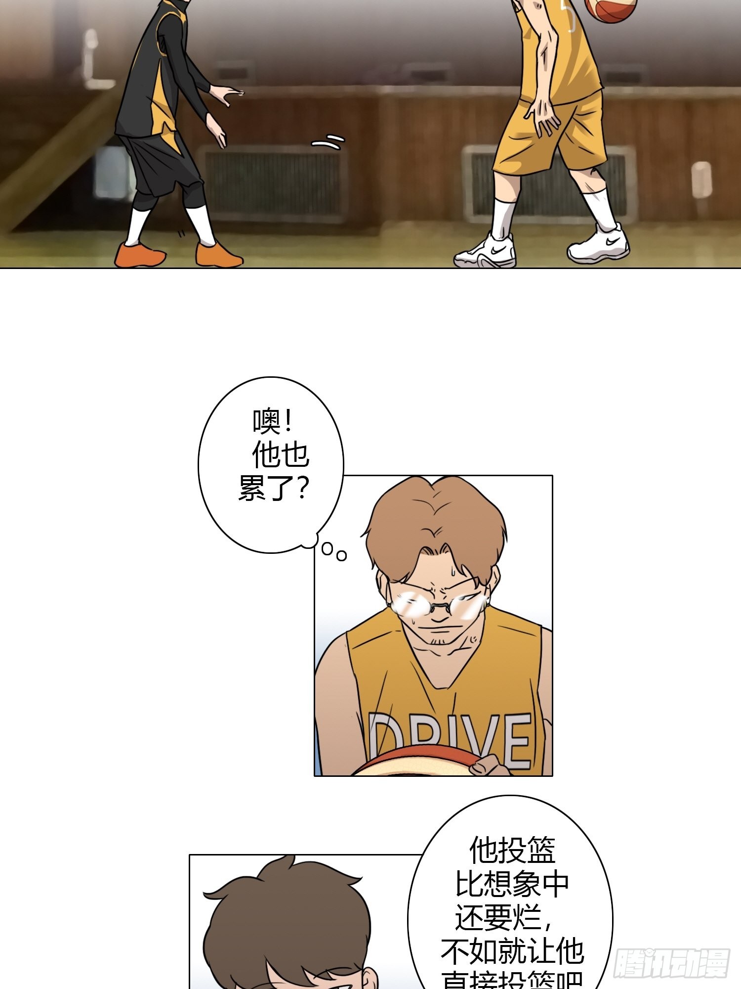 《蓝叮咚》37 第16页