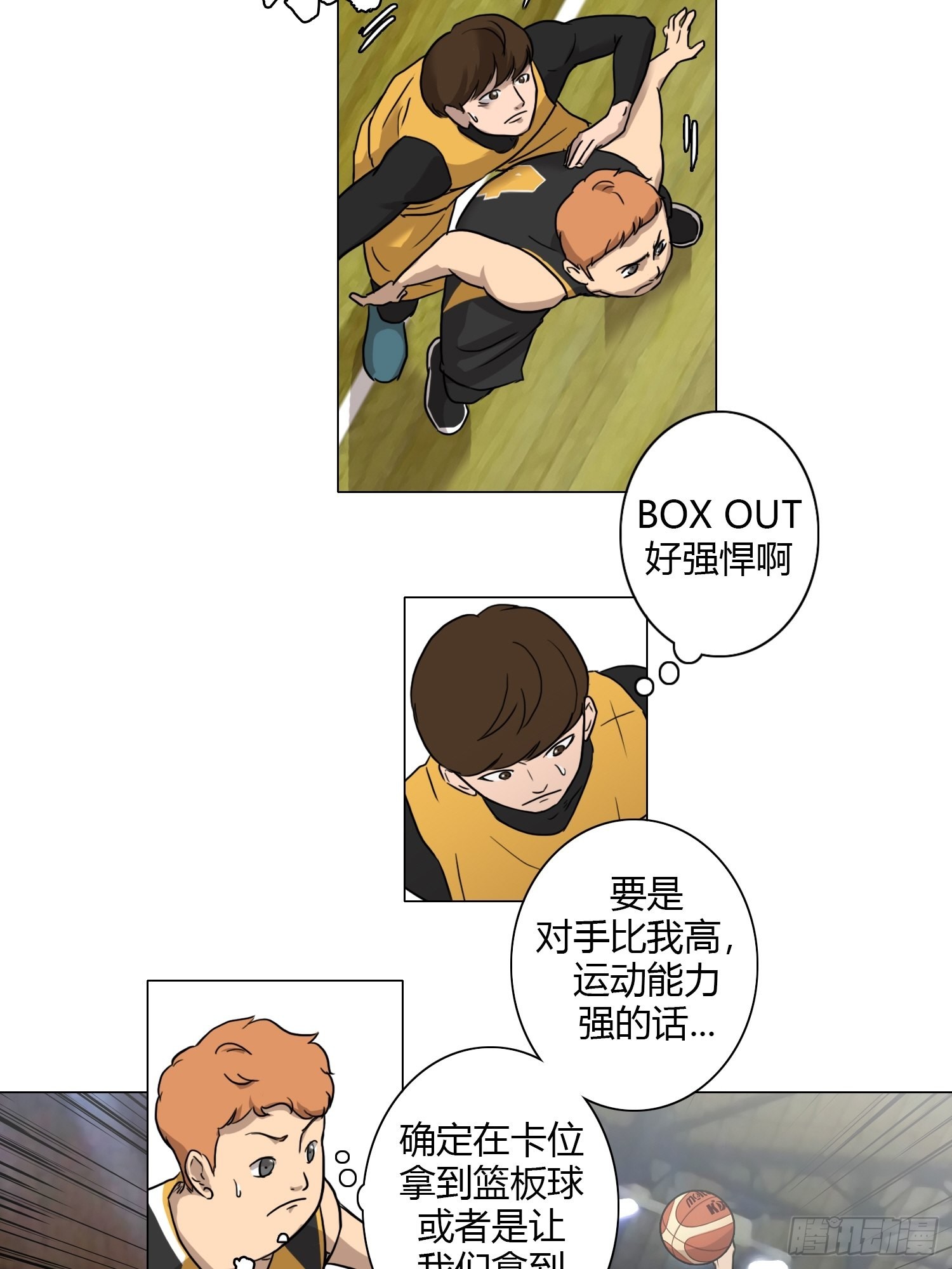《蓝叮咚》37 第18页