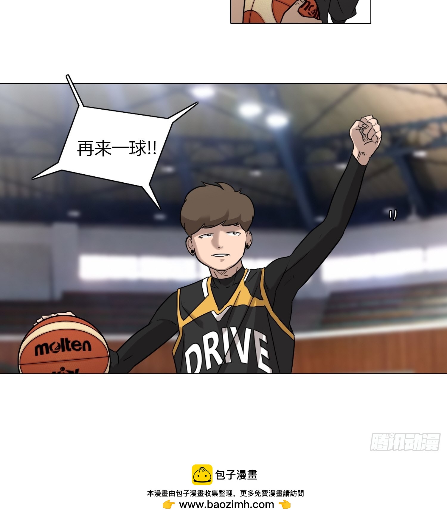 《蓝叮咚》37 第20页