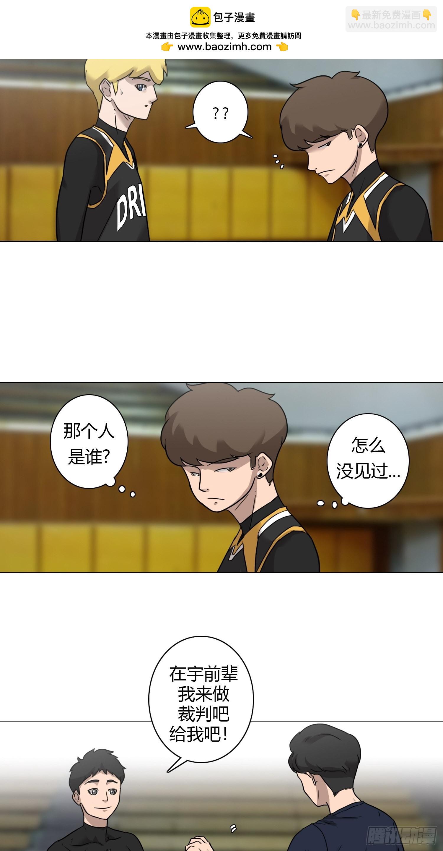 《蓝叮咚》37 第2页