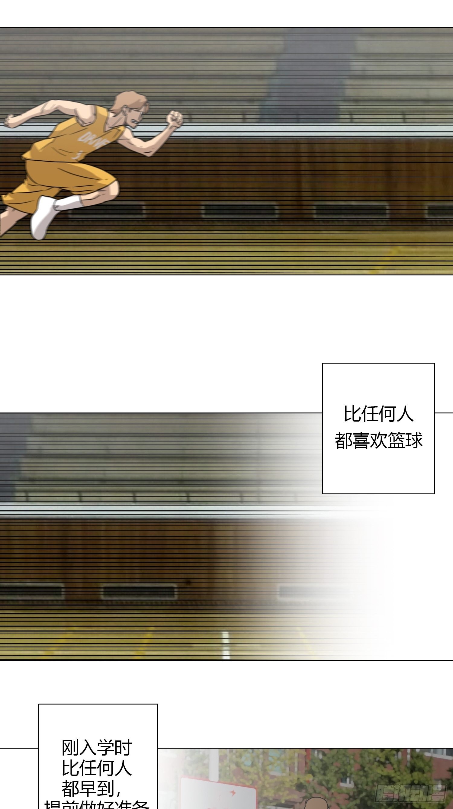 《蓝叮咚》40 第11页