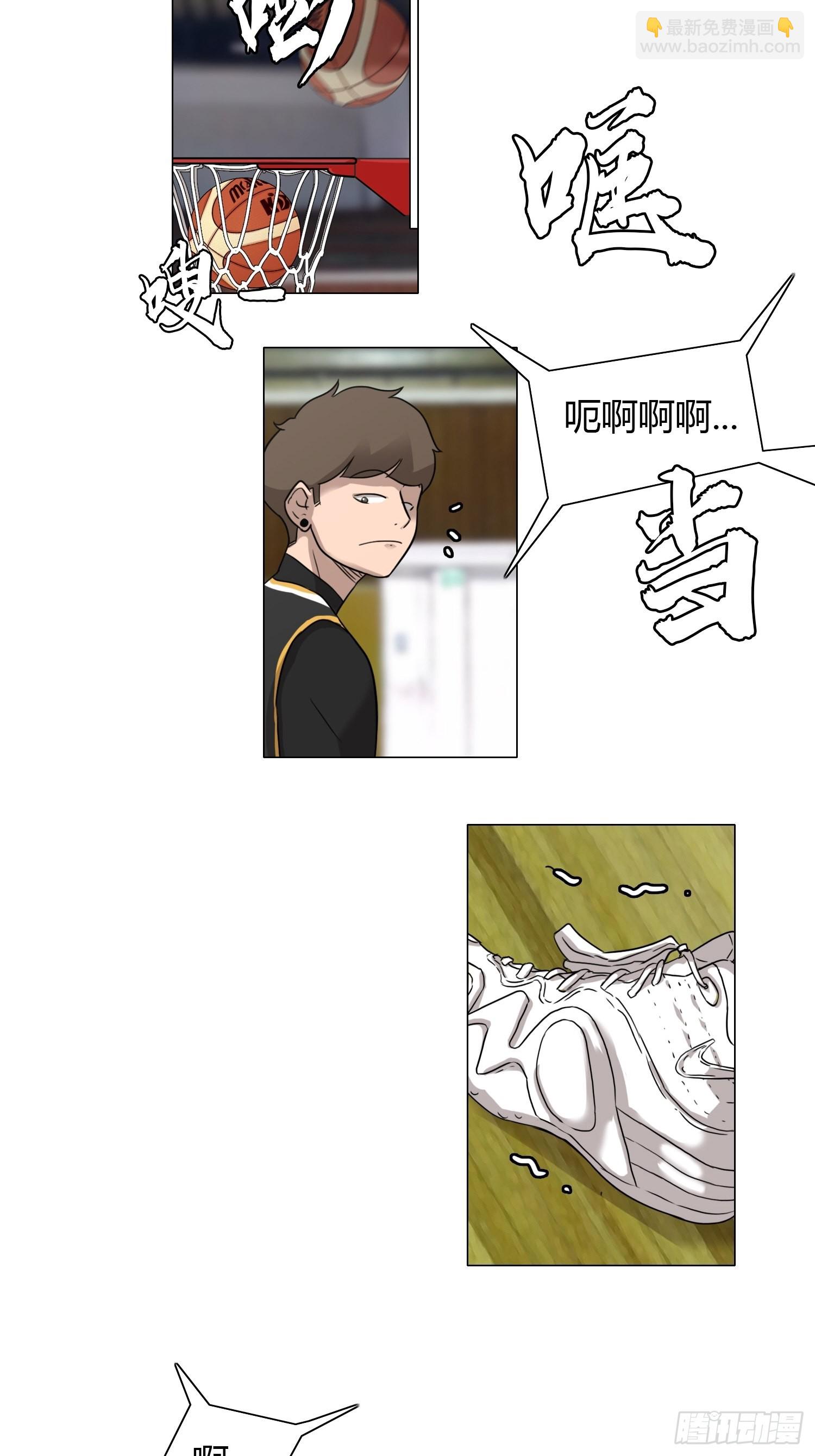 《蓝叮咚》40 第16页