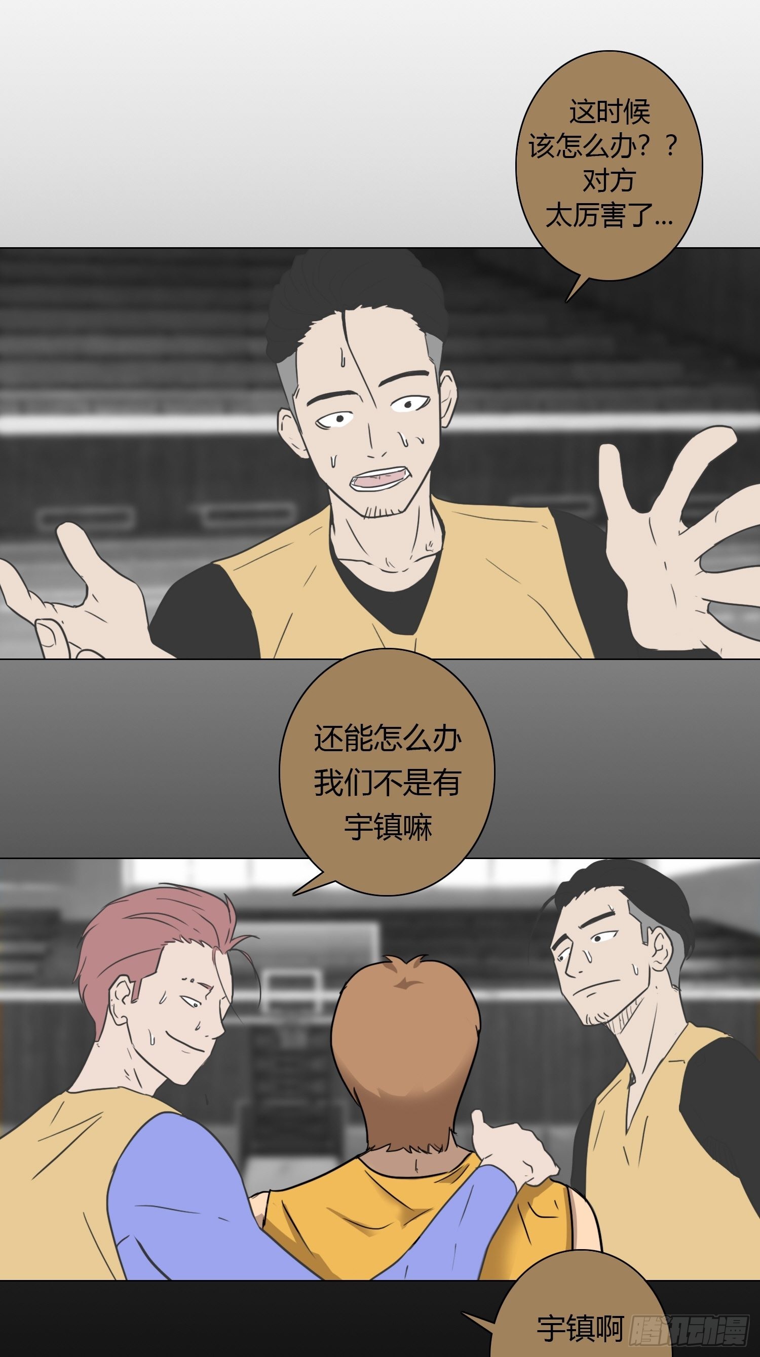 《蓝叮咚》40 第1页