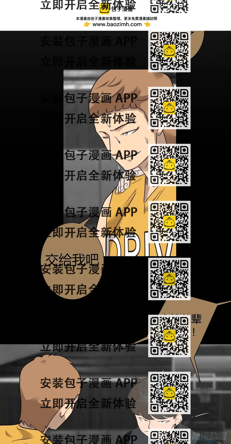 《蓝叮咚》40 第2页