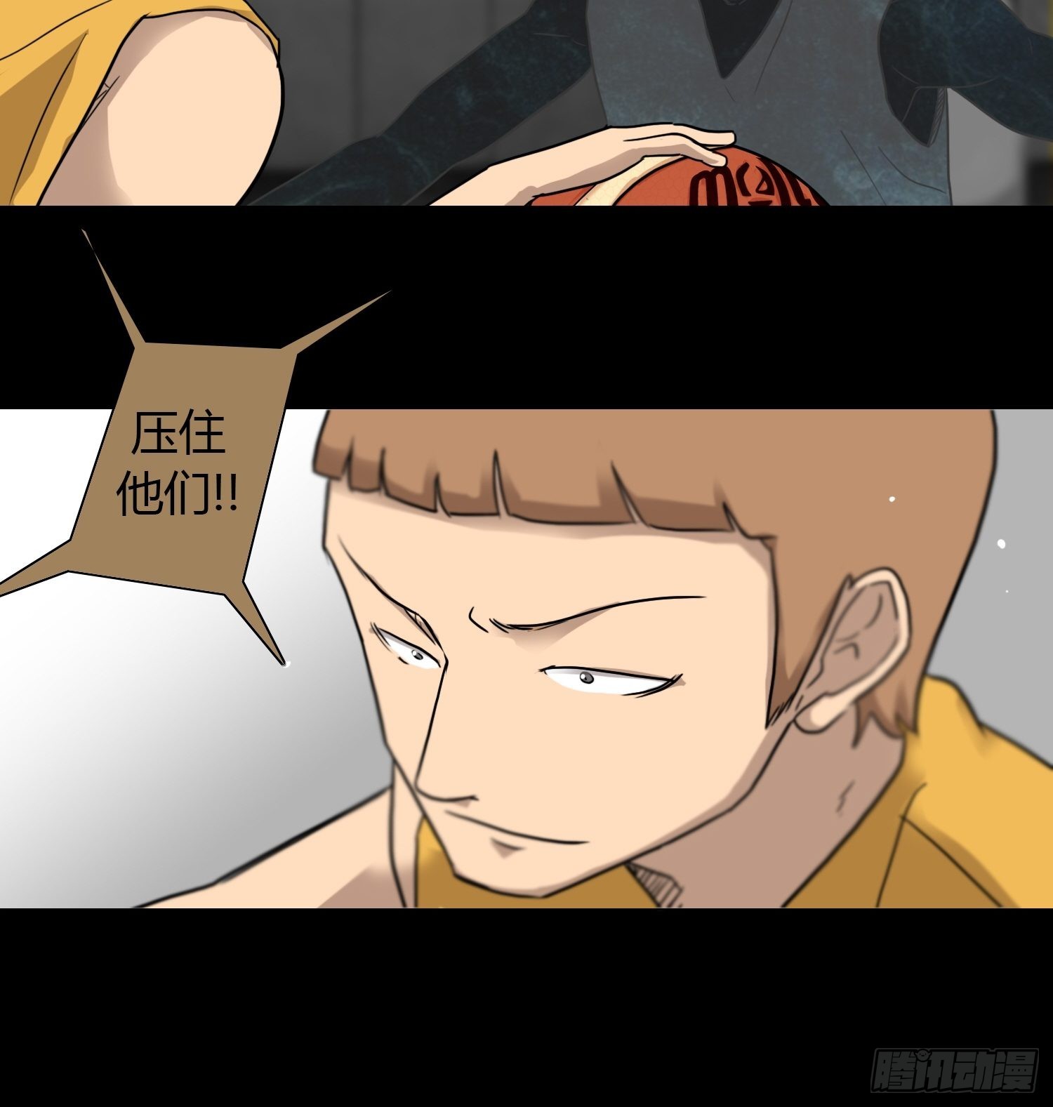 《蓝叮咚》40 第3页