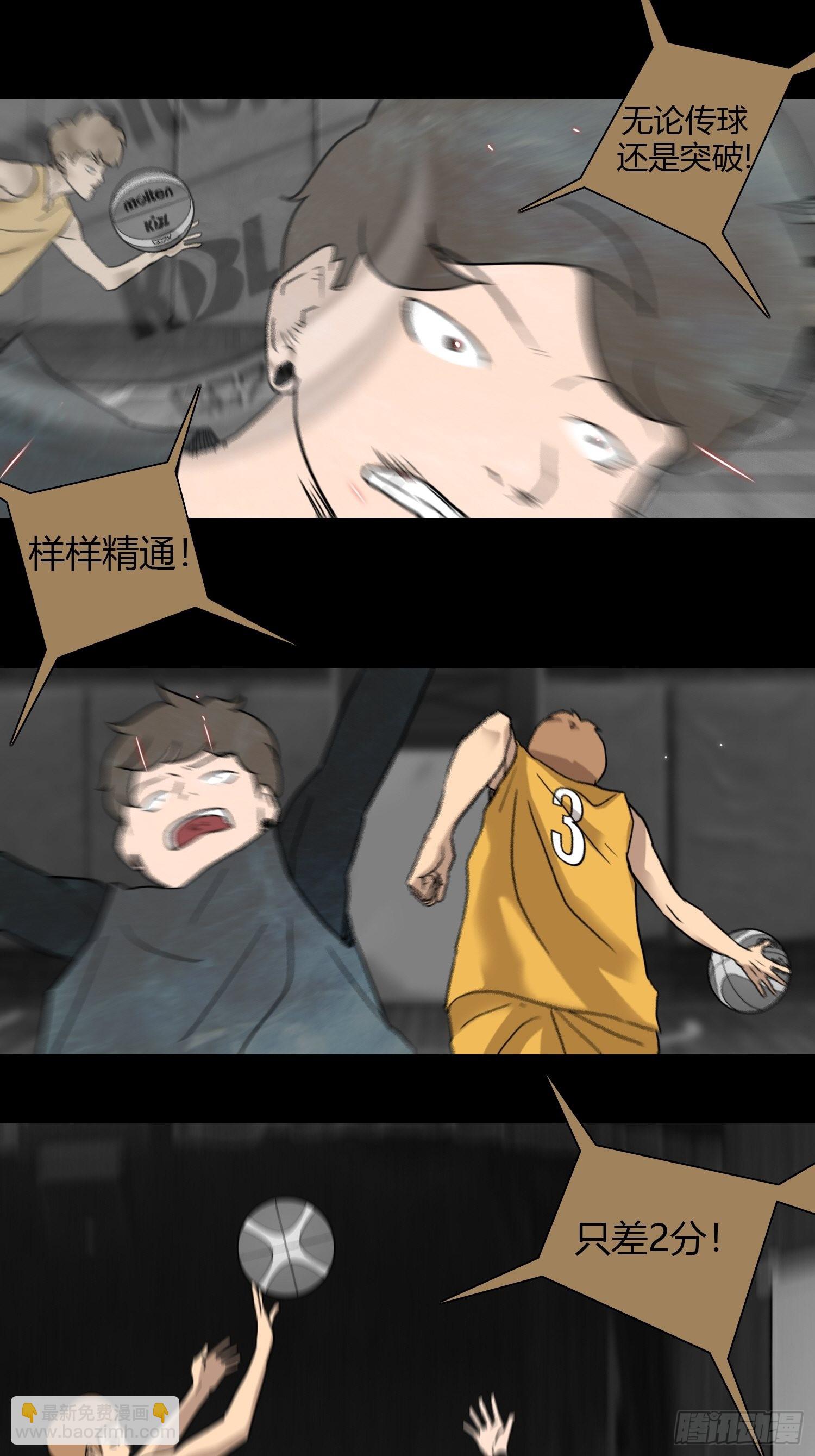 《蓝叮咚》40 第4页