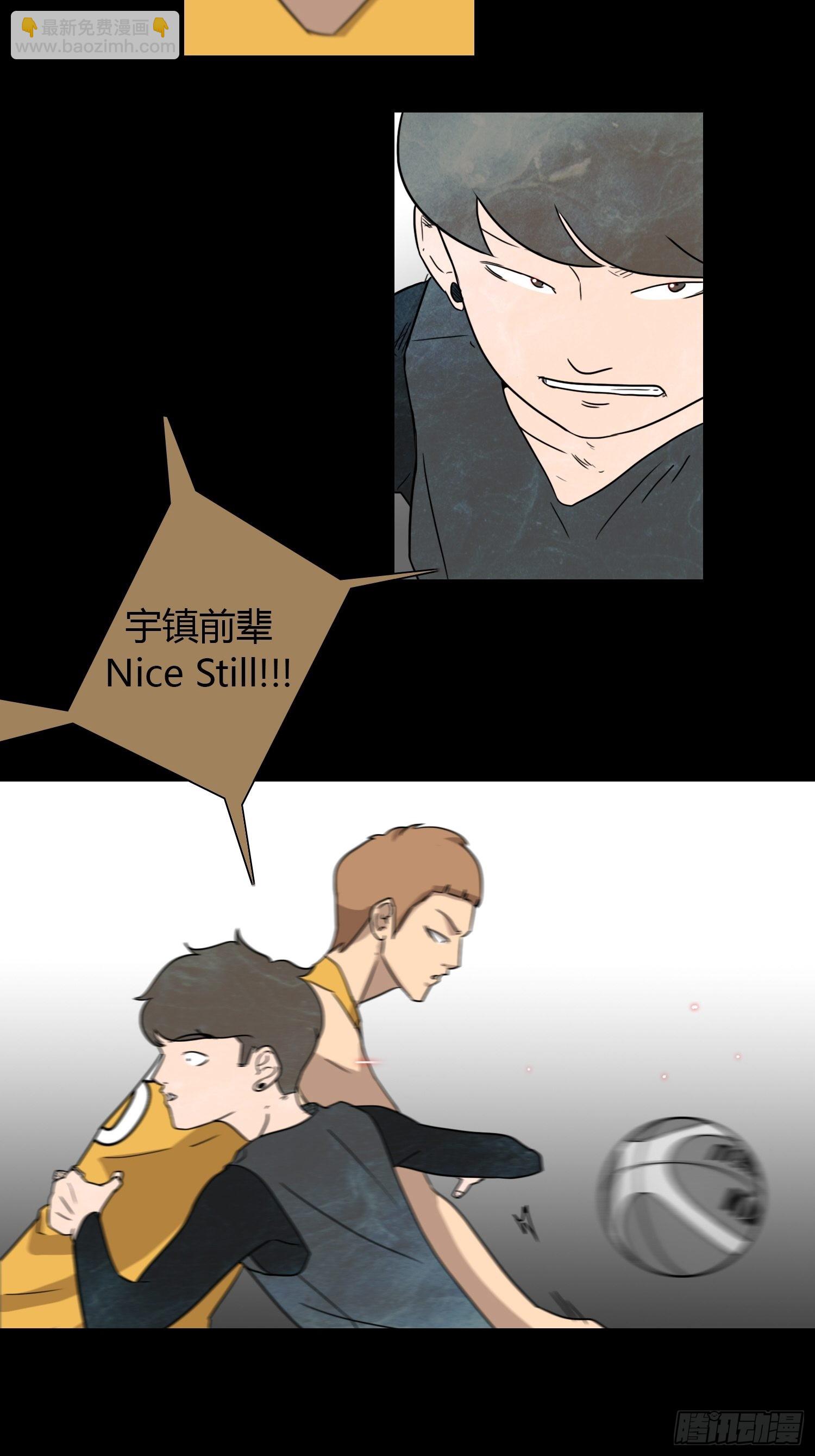 《蓝叮咚》40 第7页
