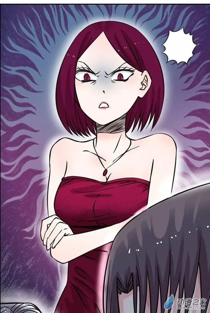 《绿茶女气运师》第01回 第12页