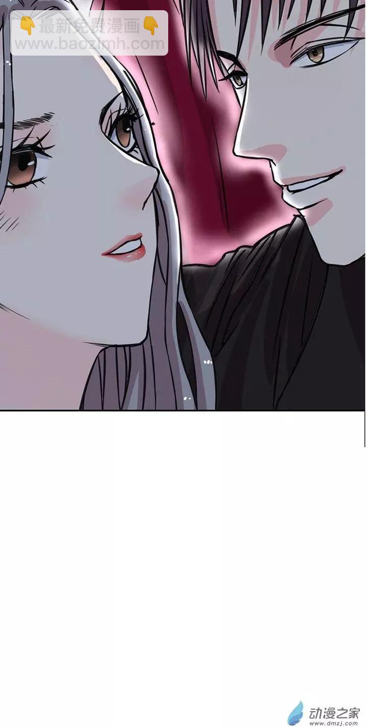 《绿茶女气运师》第01回 第13页