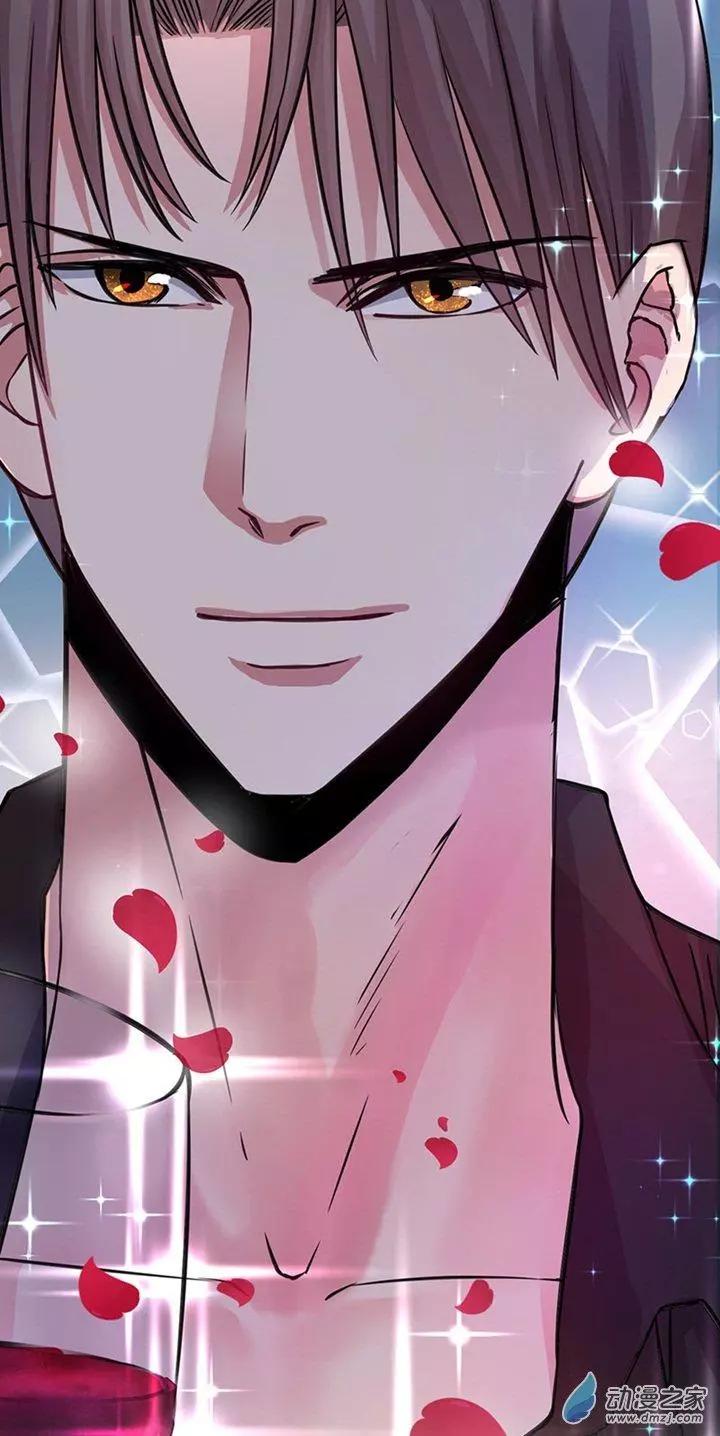 《绿茶女气运师》第01回 第3页