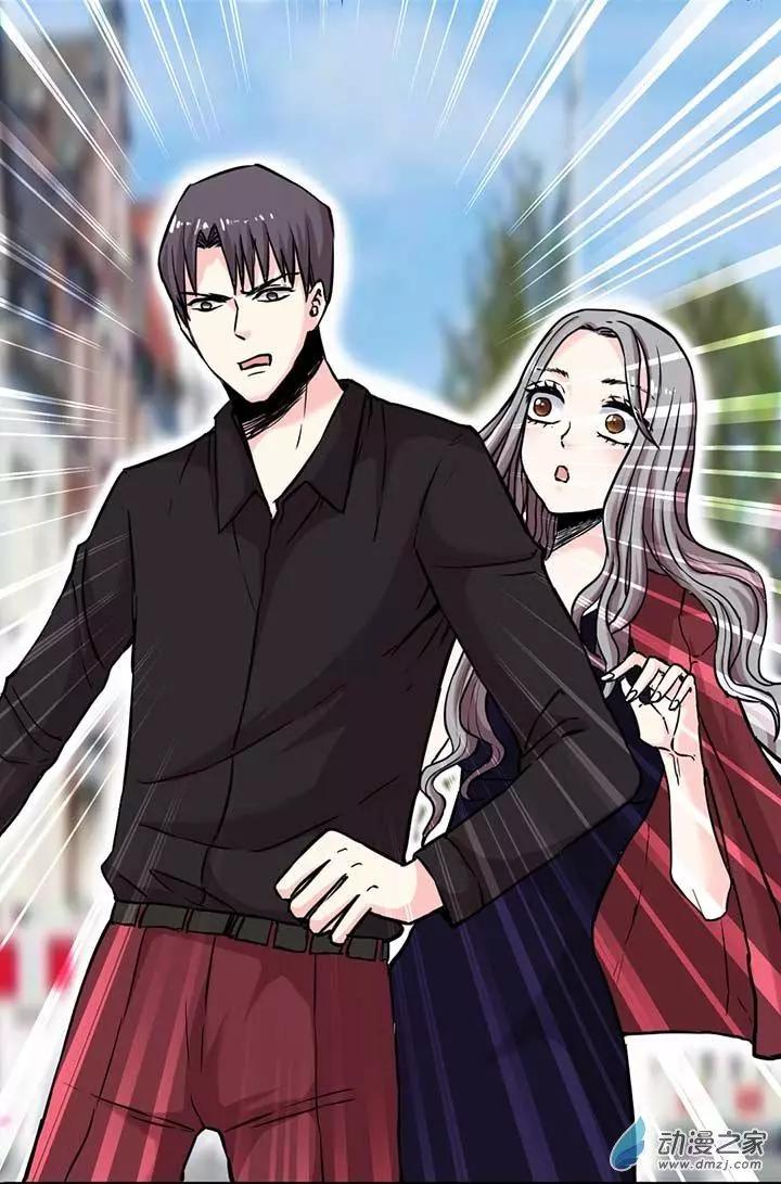 《绿茶女气运师》第04回 第21页