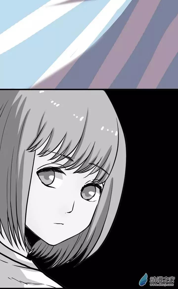 《绿茶女气运师》第04回 第35页