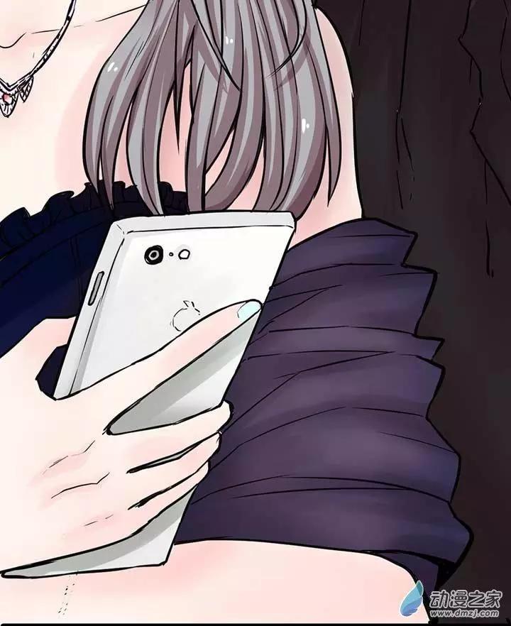 《绿茶女气运师》第02回 第21页