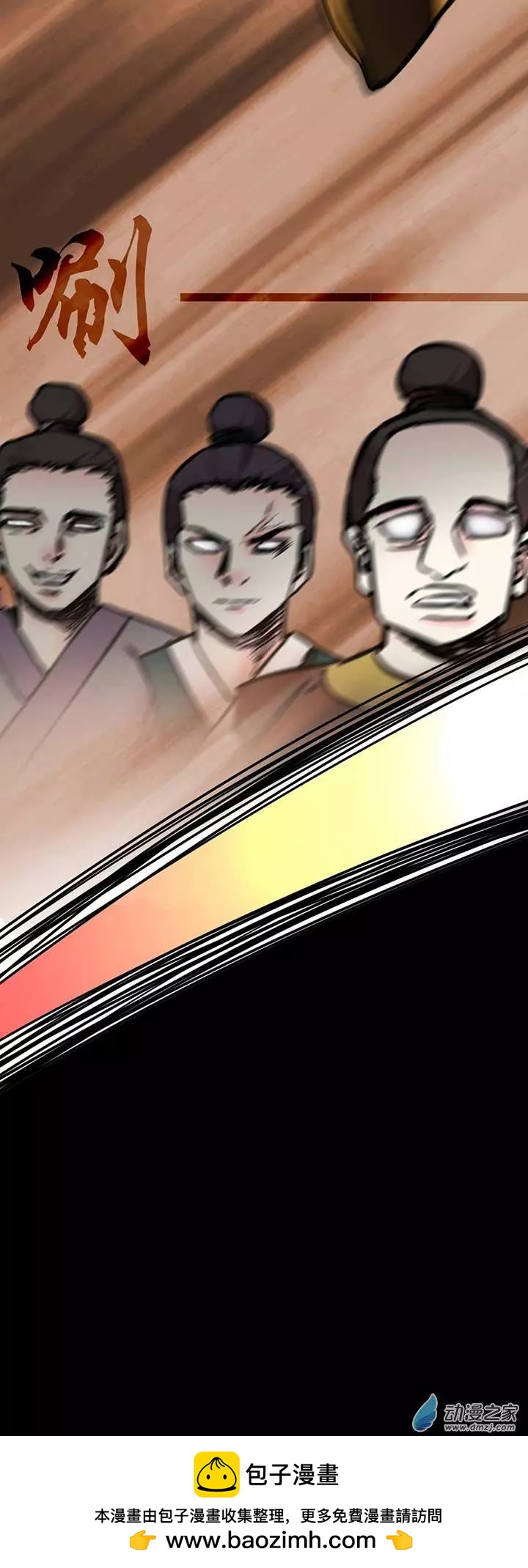 《绿茶女气运师》第02回 第36页
