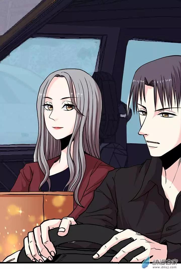 《绿茶女气运师》第05回 第16页