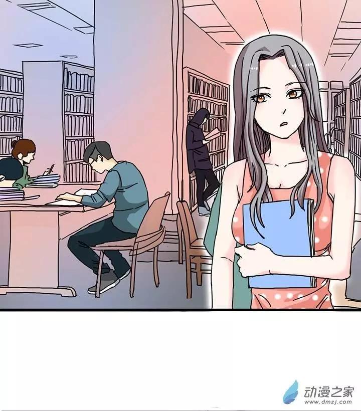 《绿茶女气运师》第07回 第1页