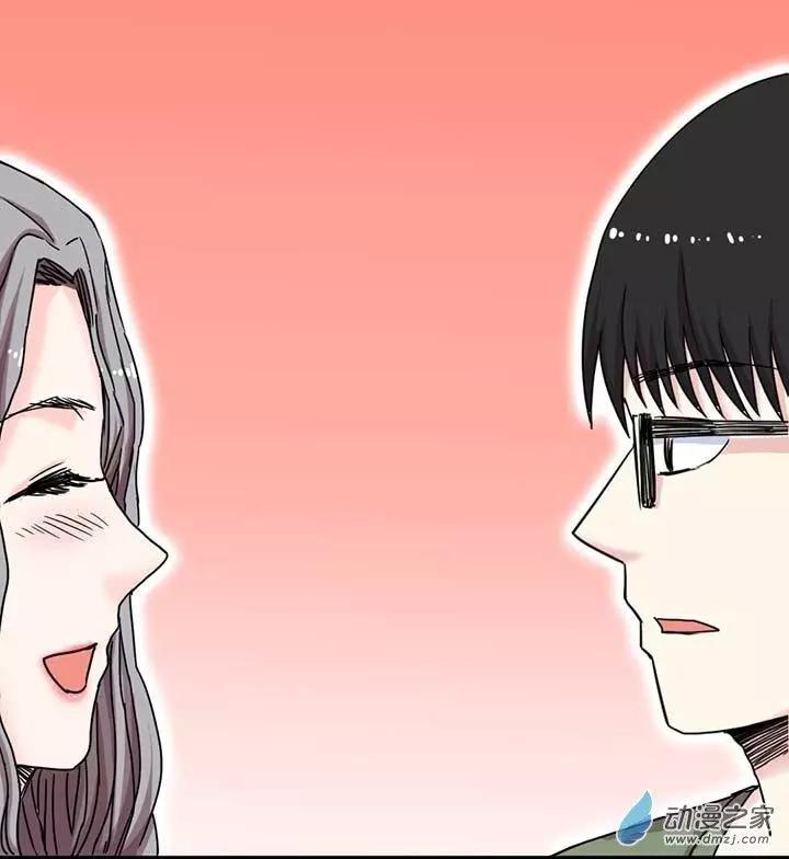 《绿茶女气运师》第07回 第21页