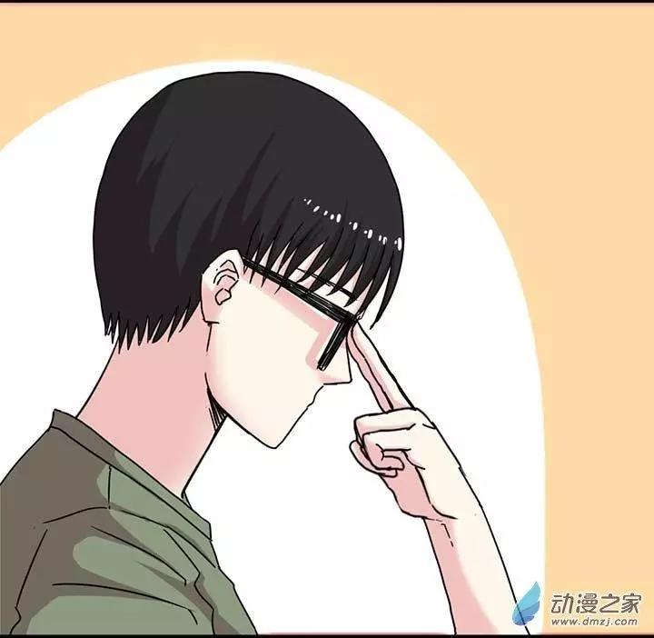 《绿茶女气运师》第07回 第22页