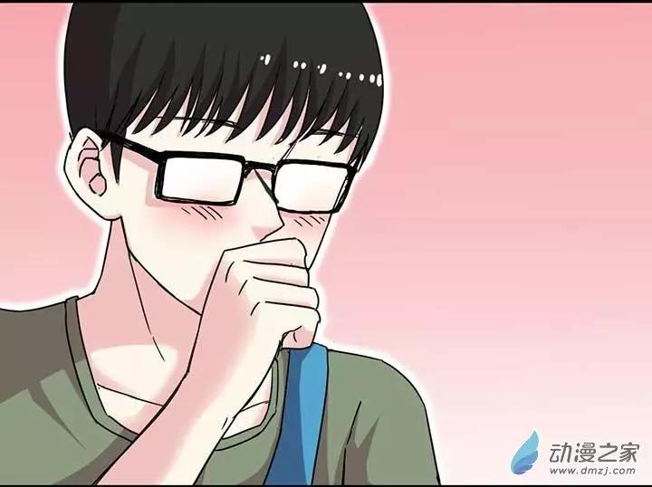 《绿茶女气运师》第08回 第18页