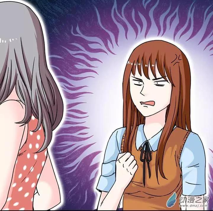 《绿茶女气运师》第08回 第21页