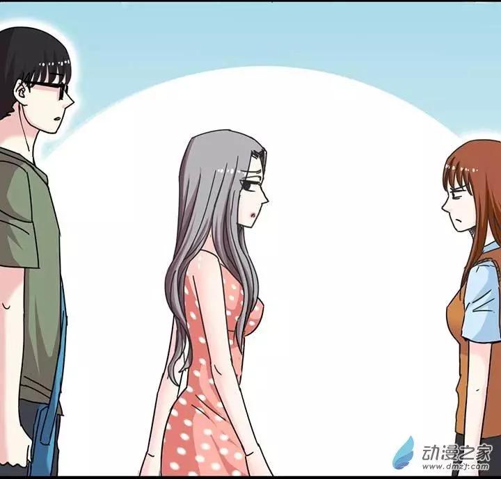 《绿茶女气运师》第08回 第22页