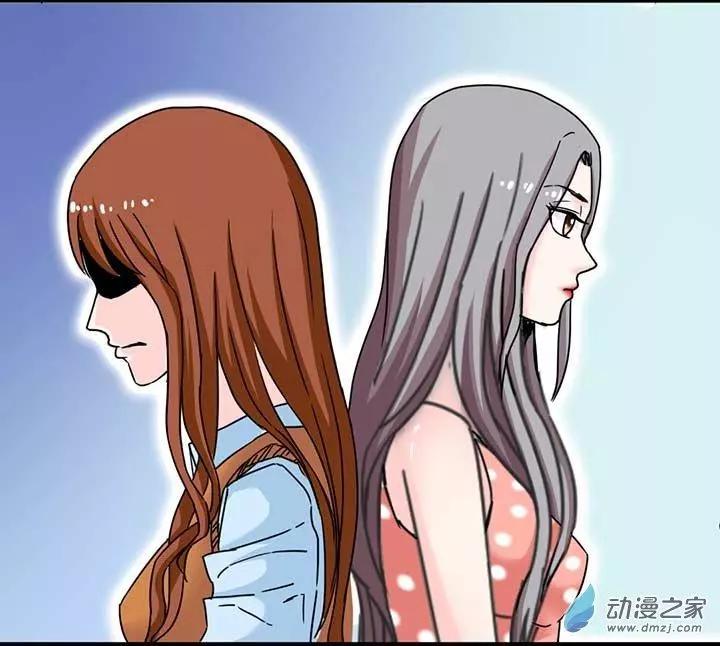 《绿茶女气运师》第08回 第23页