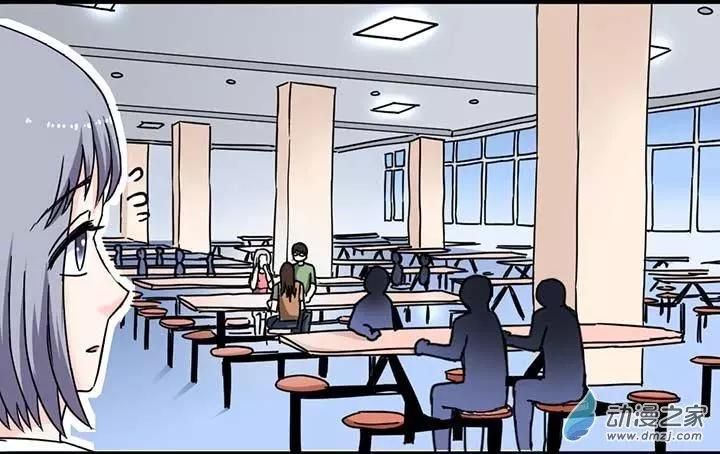 《绿茶女气运师》第08回 第34页