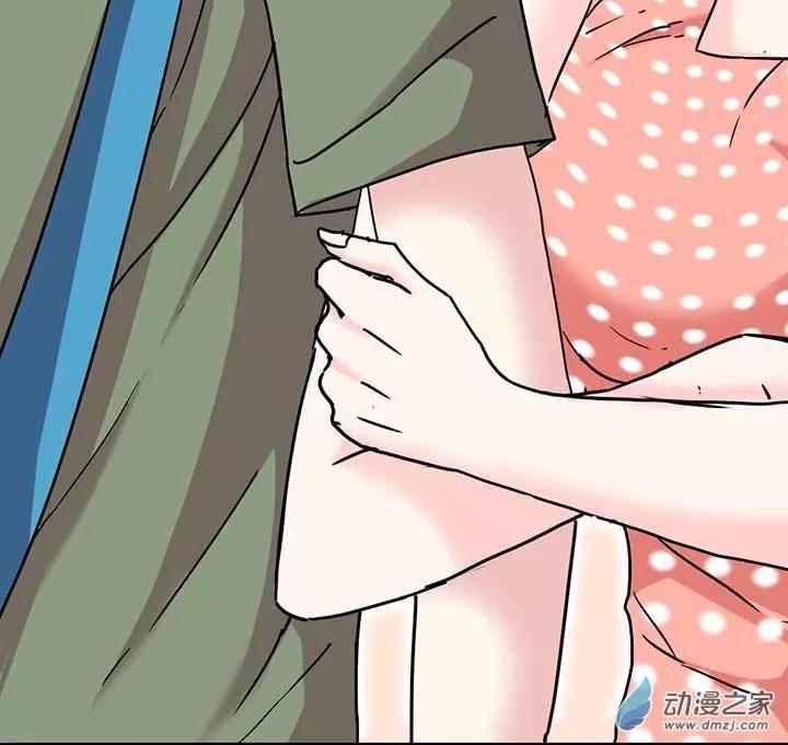 《绿茶女气运师》第08回 第7页