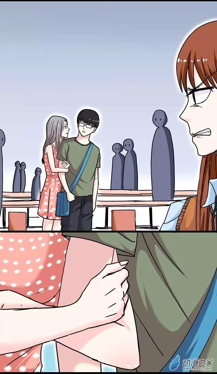 《绿茶女气运师》第9回 第12页